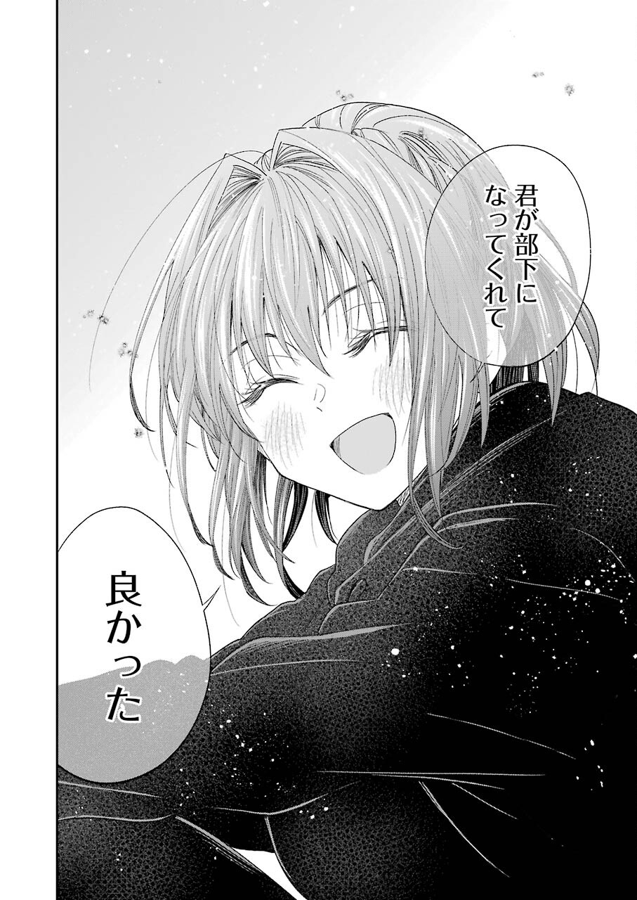 BUKIYOU NA SENPAI - raw - Chapter 28 - https://jpdd.ccdd.to/JPDD/04211405/fqgwjxgz3tx.jpg