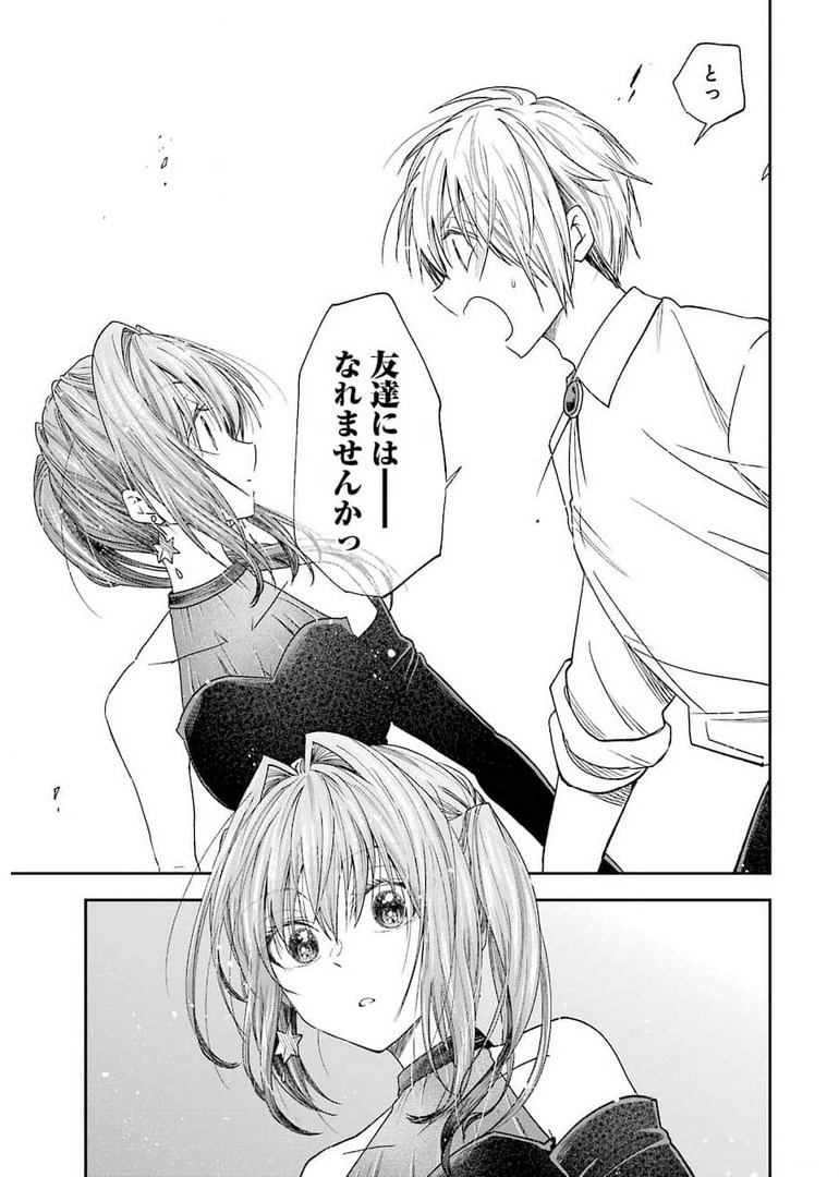 BUKIYOU NA SENPAI - raw - Chapter 25 - https://jpdd.ccdd.to/JPDD/04211405/kp0ck0jslbx.jpg