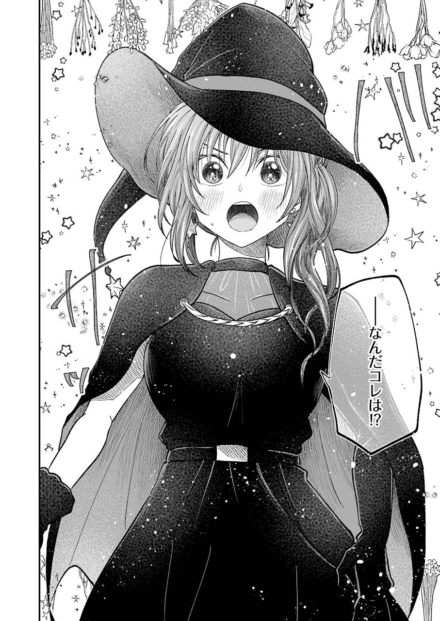 BUKIYOU NA SENPAI - raw - Chapter 22 - https://jpdd.ccdd.to/JPDD/04211405/l0eaacyq2io.jpg