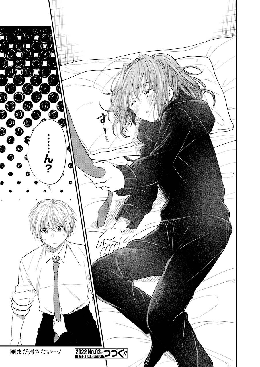 BUKIYOU NA SENPAI - raw - Chapter 28 - https://jpdd.ccdd.to/JPDD/04211405/l2yqwovlvgj.jpg