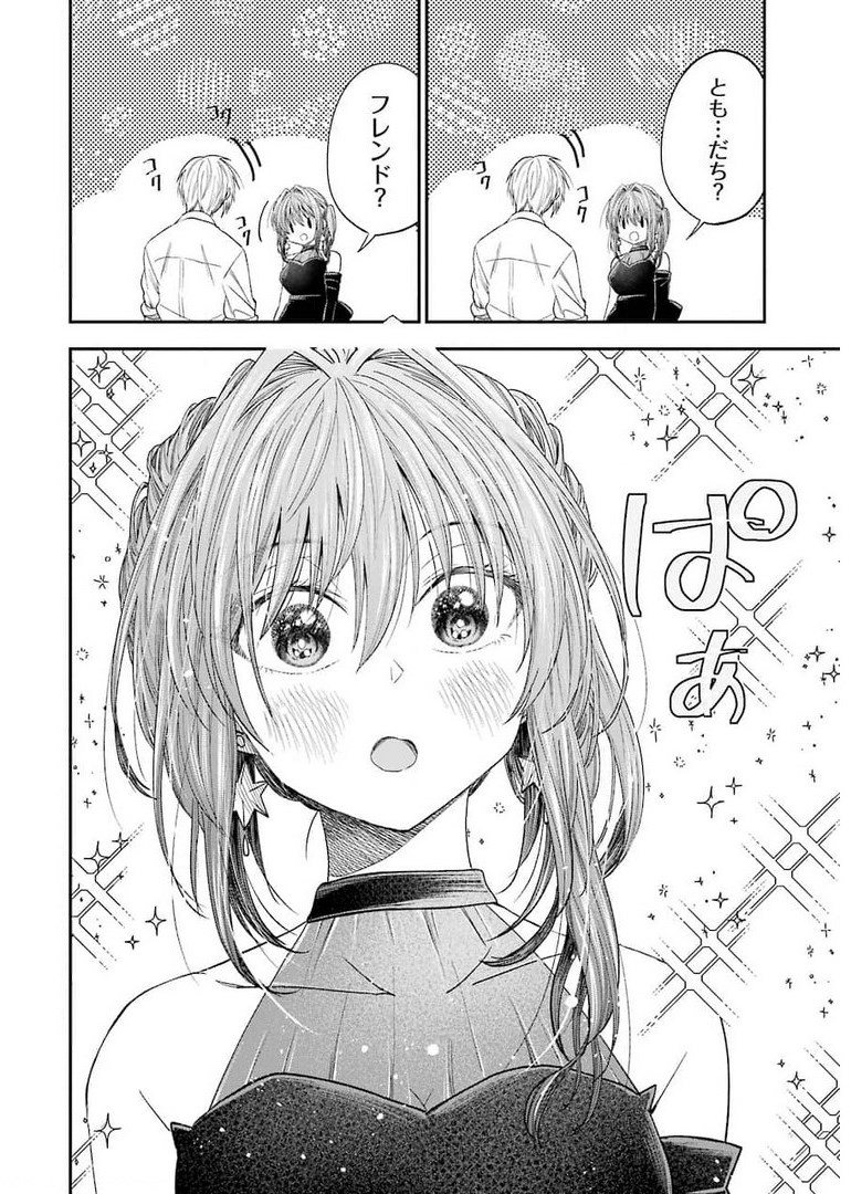 BUKIYOU NA SENPAI - raw - Chapter 25 - https://jpdd.ccdd.to/JPDD/04211405/nmvjschukl2.jpg