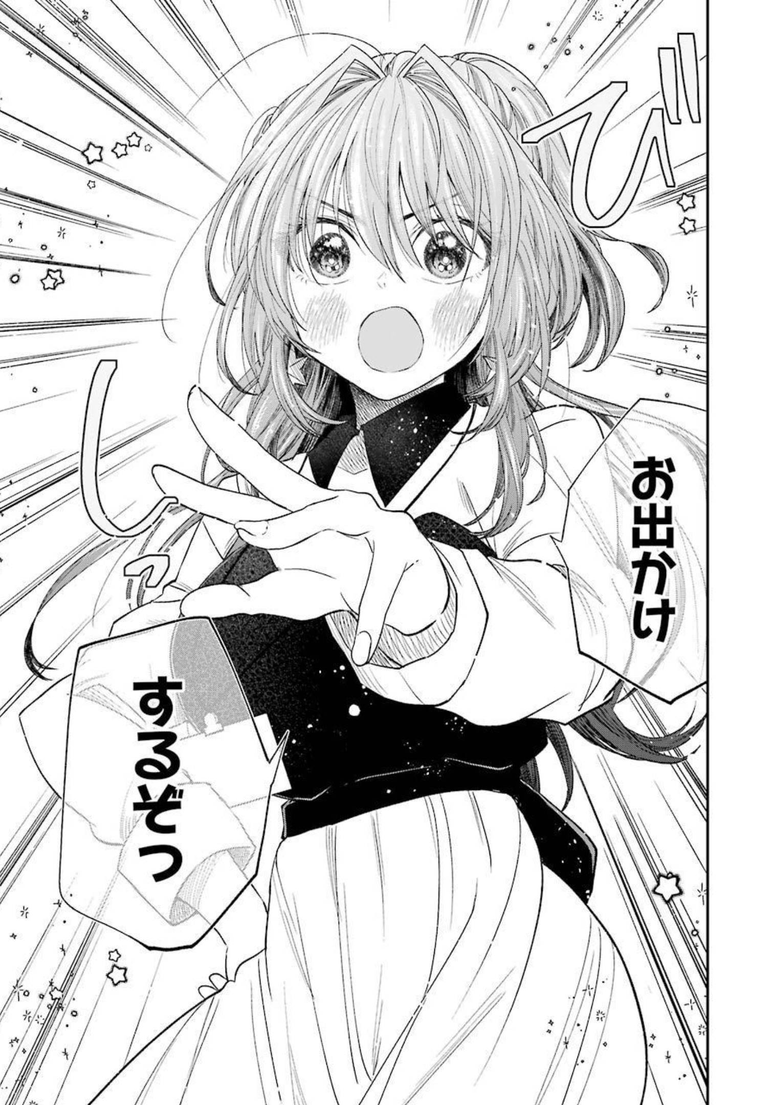BUKIYOU NA SENPAI - raw - Chapter 26 - https://jpdd.ccdd.to/JPDD/04211405/pqntdwbeljl.jpg