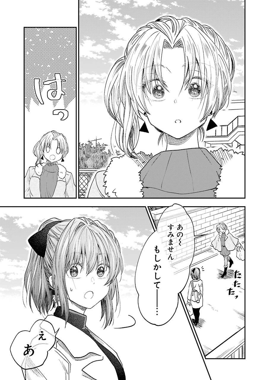 BUKIYOU NA SENPAI - raw - Chapter 19 - https://jpdd.ccdd.to/JPDD/04211405/x1ltiq3e3bb.jpg