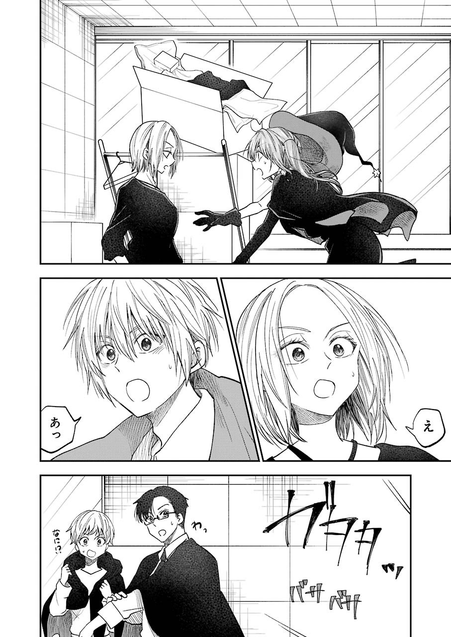BUKIYOU NA SENPAI - raw - Chapter 23 - https://jpdd.ccdd.to/JPDD/04211405/ygracrarmux.jpg
