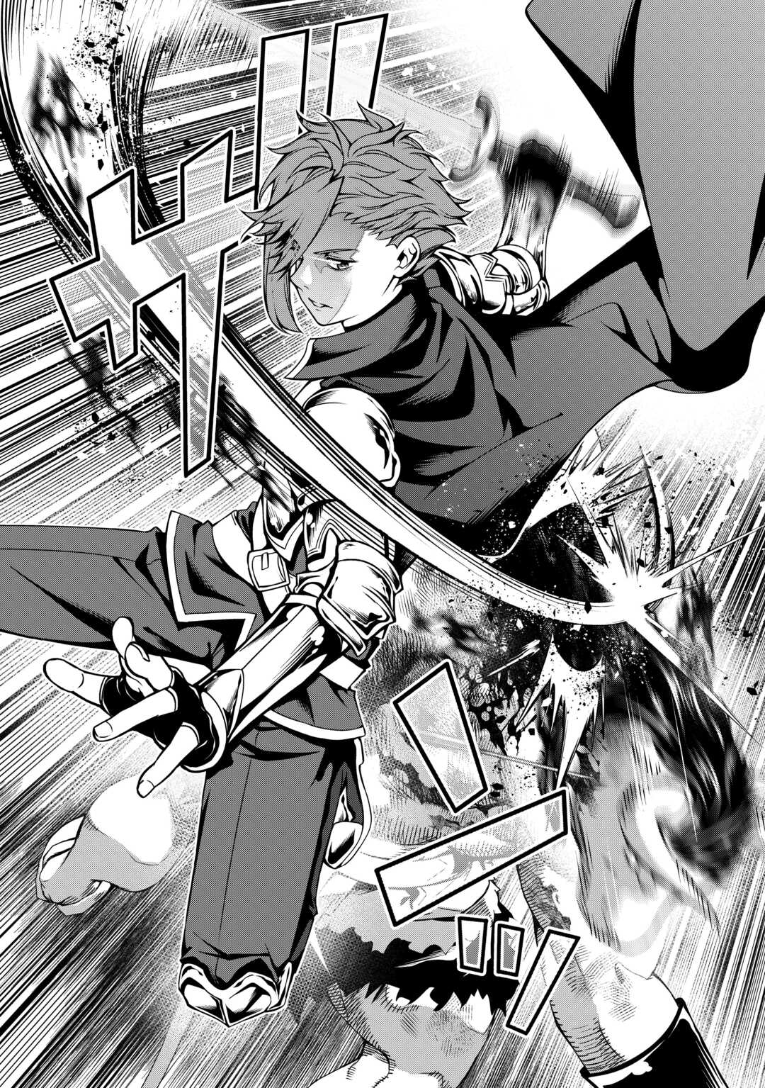 FUGUU SKILL NO RENKINJUTSUSHI, HENKYOU O KAITAKU SURU: KIZOKU NO SANNAN NI TENSEI SHITA NO DE, OIDA SARENAI YOU NI RYOUCHI KEIEI - raw - Chapter 37 - https://jpdd.ccdd.to/JPDD/04220406/0watqcl4dxb.jpg