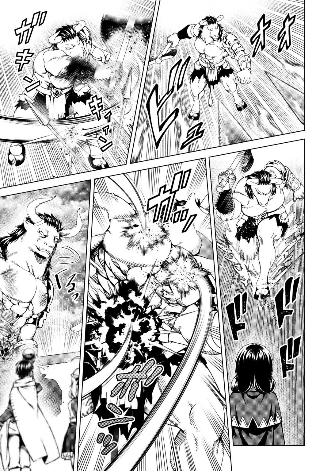 FUGUU SKILL NO RENKINJUTSUSHI, HENKYOU O KAITAKU SURU: KIZOKU NO SANNAN NI TENSEI SHITA NO DE, OIDA SARENAI YOU NI RYOUCHI KEIEI - raw - Chapter 37 - https://jpdd.ccdd.to/JPDD/04220406/s3tmnf1tq3i.jpg