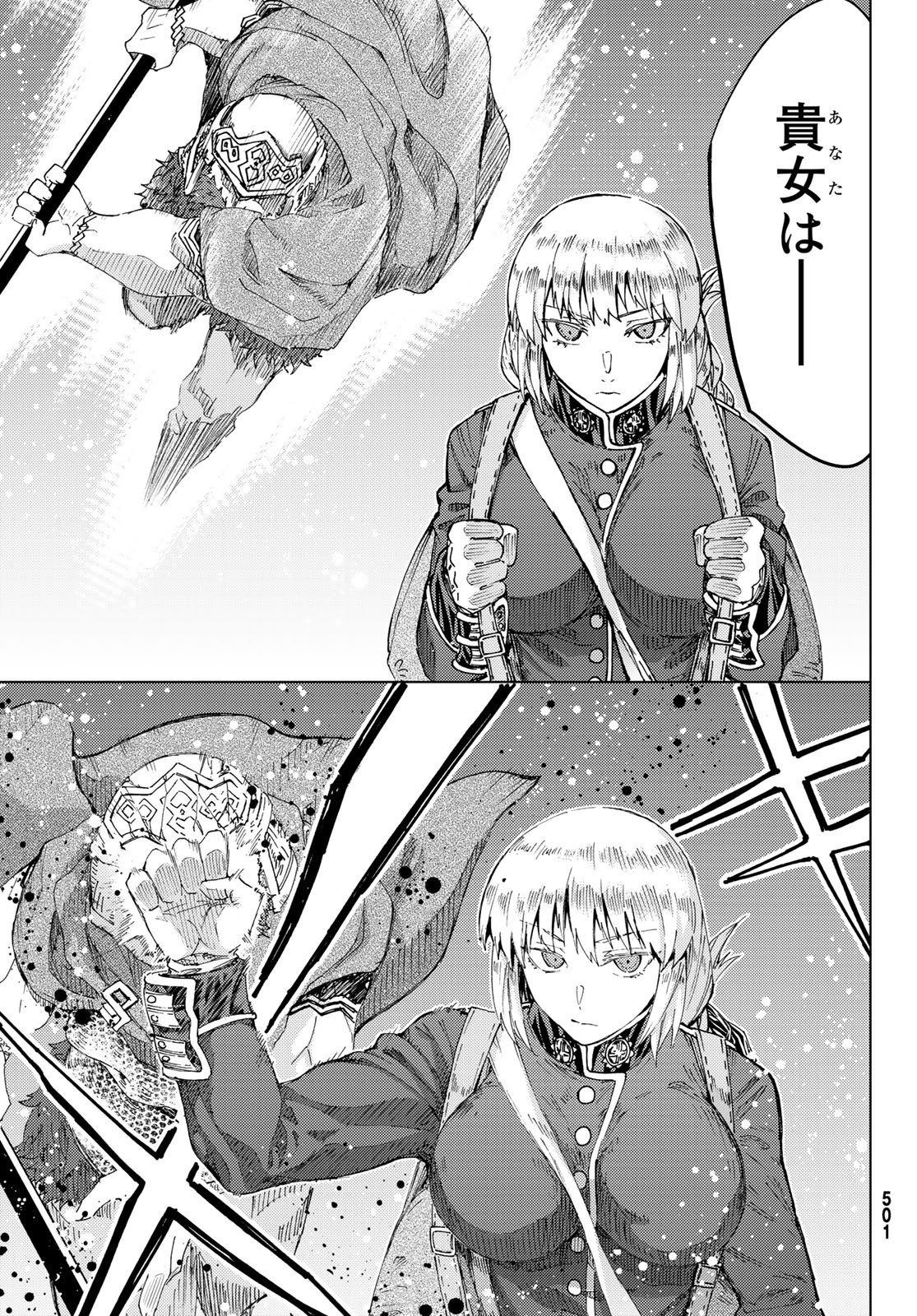 FATE/GRAND ORDER -TURAS RÉALTA - raw - Chapter 36 - https://jpdd.ccdd.to/JPDD/04231405/2jauel0sziw.jpg