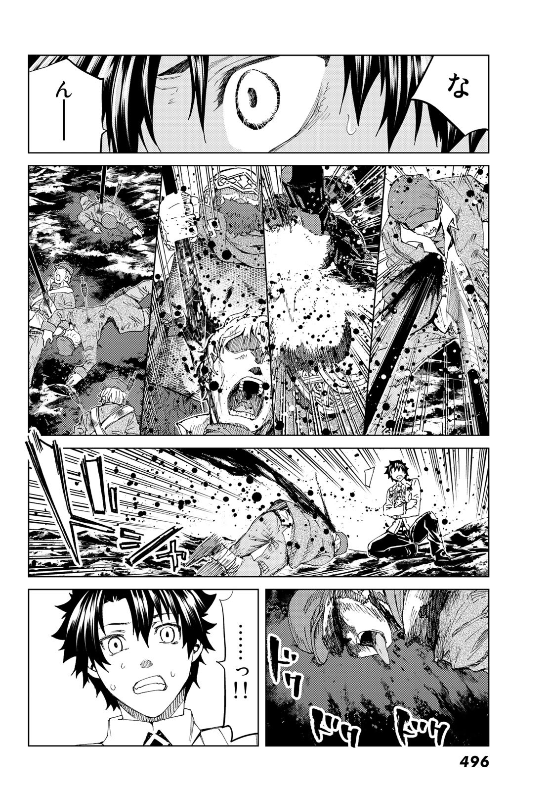 FATE/GRAND ORDER -TURAS RÉALTA - raw - Chapter 36 - https://jpdd.ccdd.to/JPDD/04231405/bm3gzkebl2h.jpg