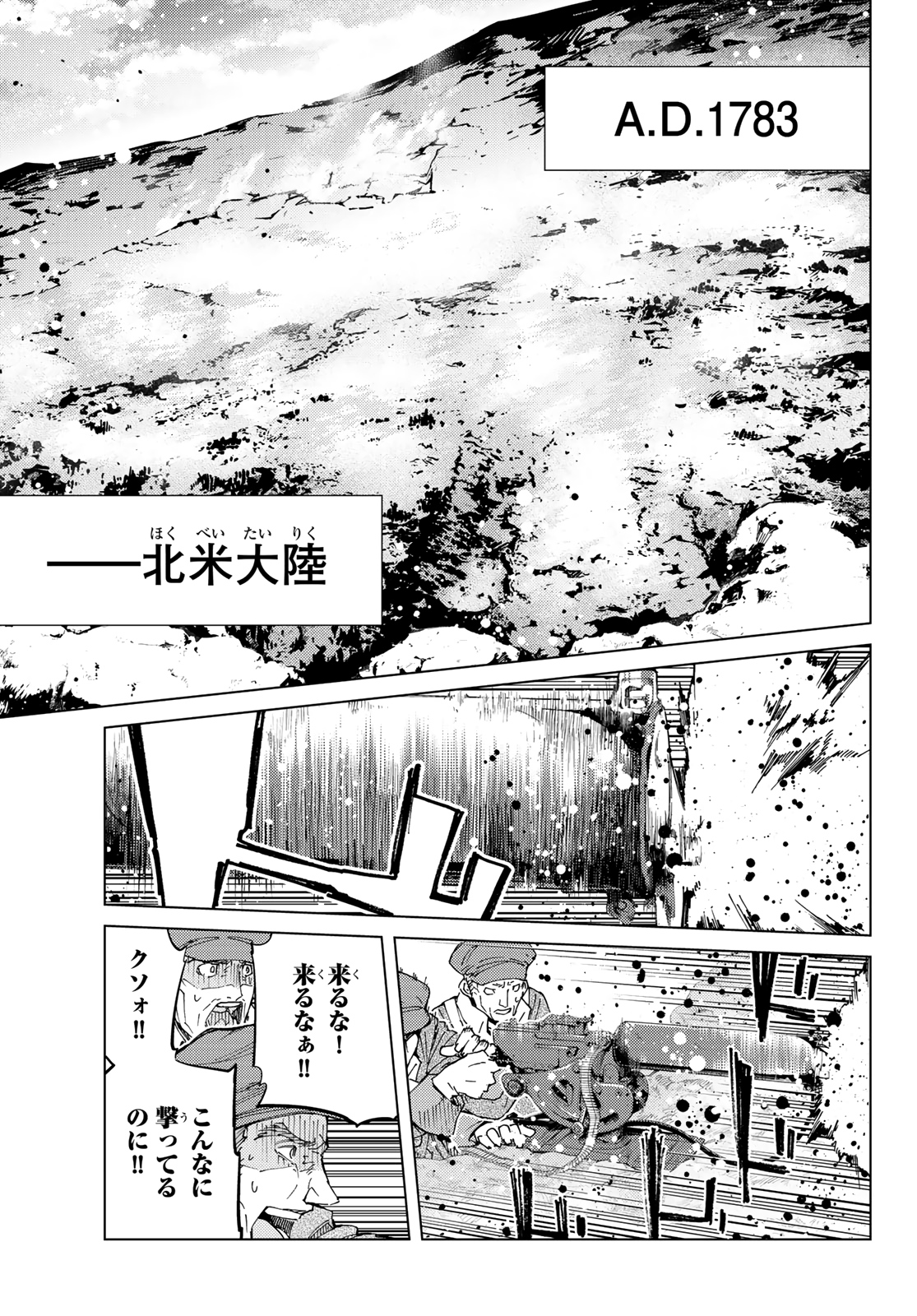 FATE/GRAND ORDER -TURAS RÉALTA - raw - Chapter 35 - https://jpdd.ccdd.to/JPDD/04231405/jdhonnm0o1v.jpg