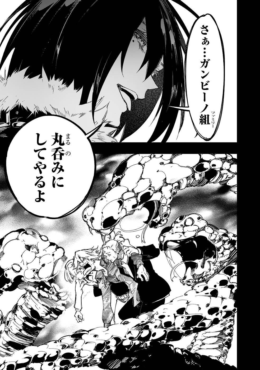 THE MOST NOTORIOUS &quotTALKER" RUN THE WORLD'S GREATEST CLAN - raw - Chapter 24 - https://jpdd.ccdd.to/JPDD/05011505/1gihkaug0rb.jpg