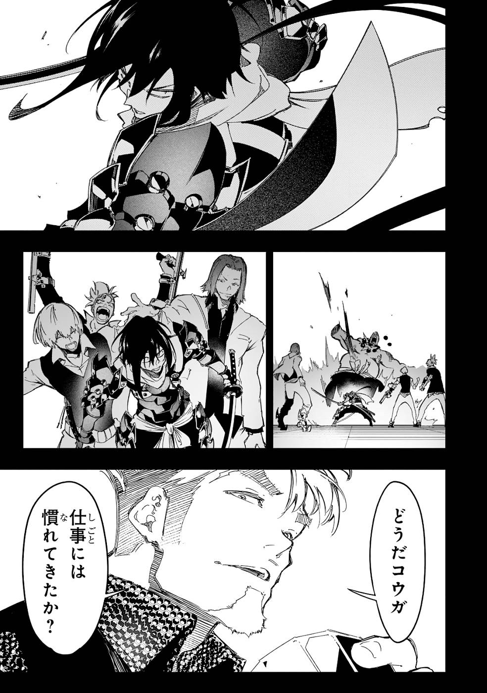 THE MOST NOTORIOUS &quotTALKER" RUN THE WORLD'S GREATEST CLAN - raw - Chapter 24 - https://jpdd.ccdd.to/JPDD/05011505/2ke0kii2qo0.jpg