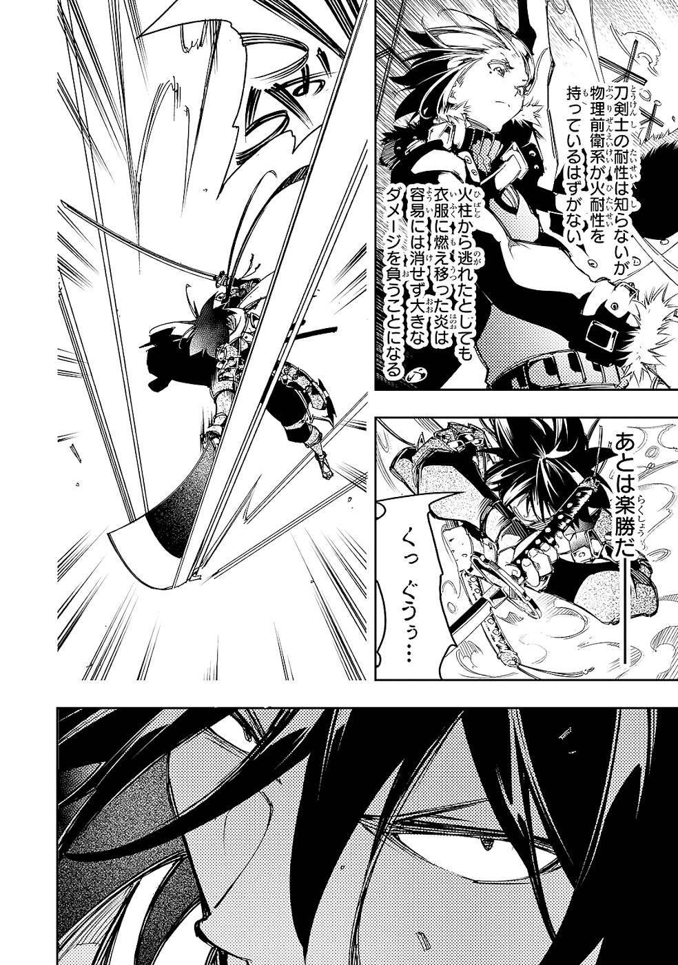 THE MOST NOTORIOUS &quotTALKER" RUN THE WORLD'S GREATEST CLAN - raw - Chapter 21 - https://jpdd.ccdd.to/JPDD/05011505/2qvzyfc24la.jpg
