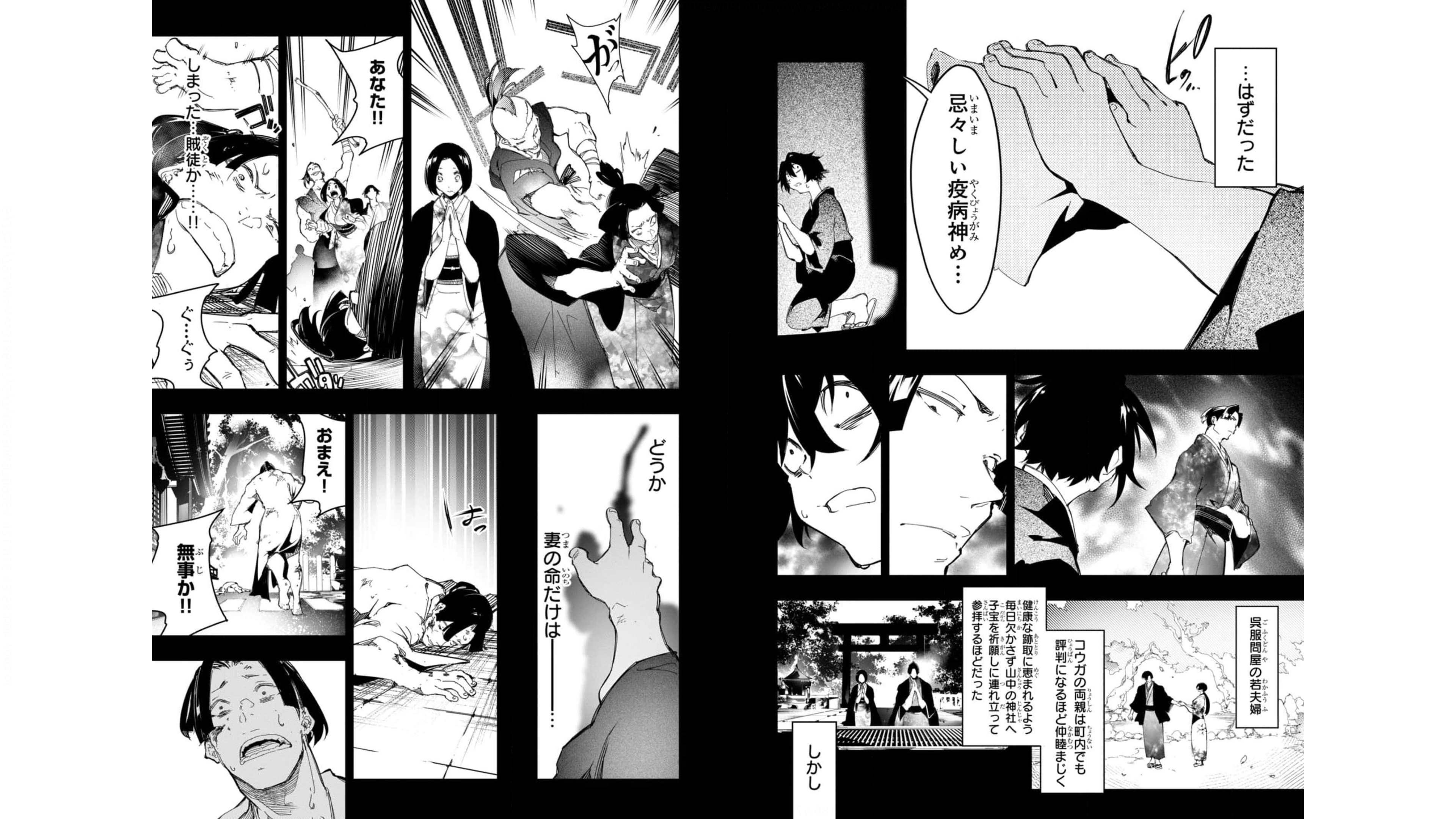 THE MOST NOTORIOUS &quotTALKER" RUN THE WORLD'S GREATEST CLAN - raw - Chapter 25 - https://jpdd.ccdd.to/JPDD/05011505/5brp2wglhds.jpg