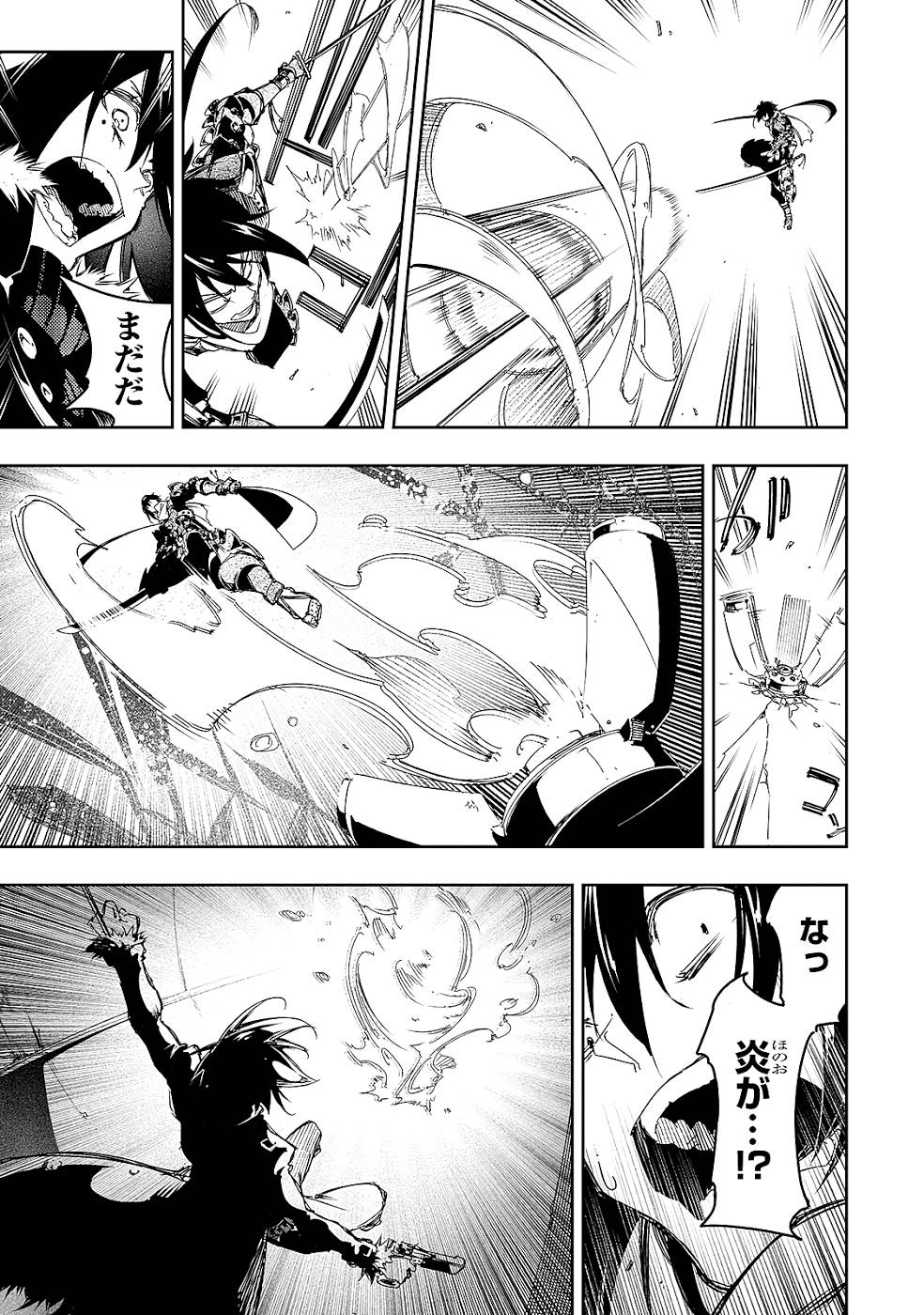 THE MOST NOTORIOUS &quotTALKER" RUN THE WORLD'S GREATEST CLAN - raw - Chapter 21 - https://jpdd.ccdd.to/JPDD/05011505/afr0fupf2cc.jpg