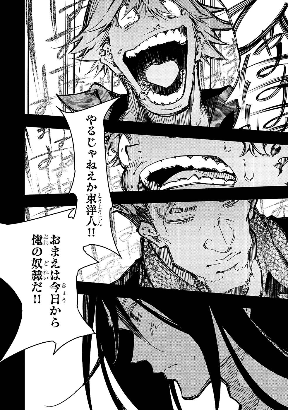 THE MOST NOTORIOUS &quotTALKER" RUN THE WORLD'S GREATEST CLAN - raw - Chapter 20 - https://jpdd.ccdd.to/JPDD/05011505/bjzefflapwk.jpg