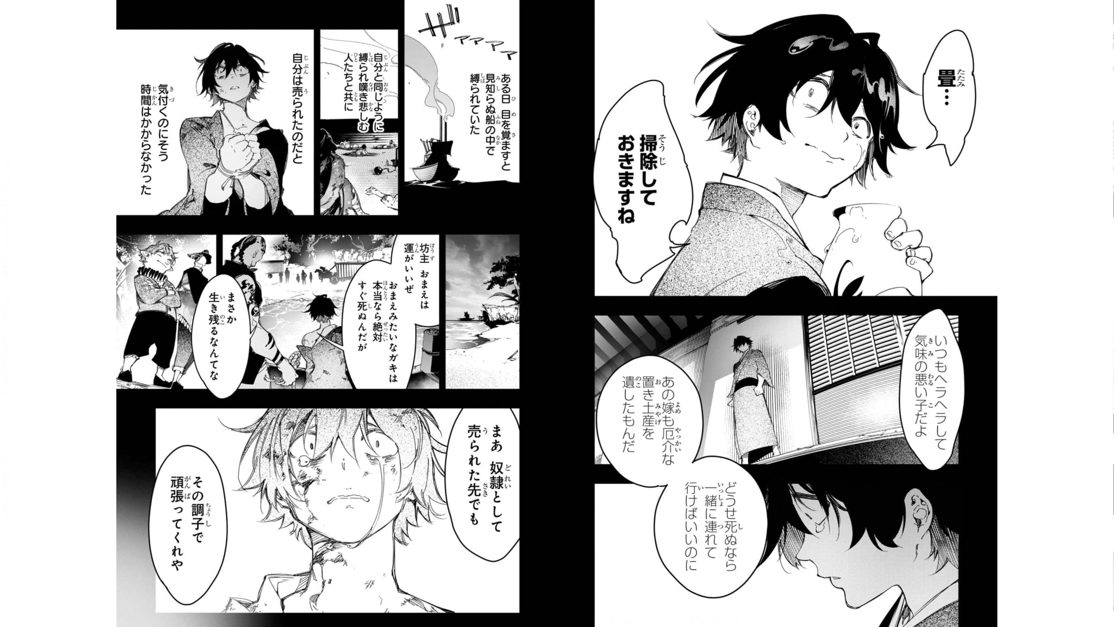 THE MOST NOTORIOUS &quotTALKER" RUN THE WORLD'S GREATEST CLAN - raw - Chapter 25 - https://jpdd.ccdd.to/JPDD/05011505/e5ygn4id5pl.jpg