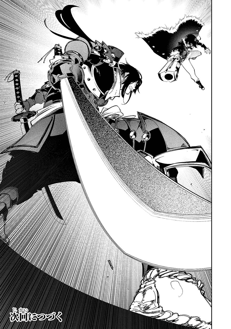 THE MOST NOTORIOUS &quotTALKER" RUN THE WORLD'S GREATEST CLAN - raw - Chapter 20 - https://jpdd.ccdd.to/JPDD/05011505/emi2ue4jbeg.jpg