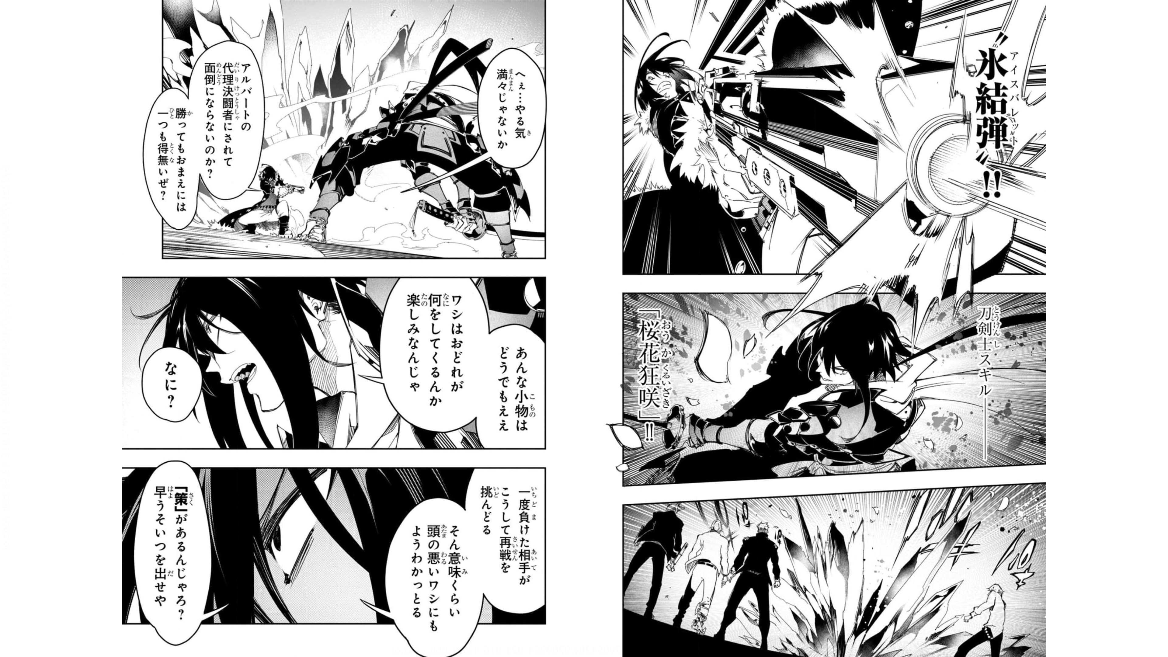 THE MOST NOTORIOUS &quotTALKER" RUN THE WORLD'S GREATEST CLAN - raw - Chapter 25 - https://jpdd.ccdd.to/JPDD/05011505/h3af4ewyuxj.jpg