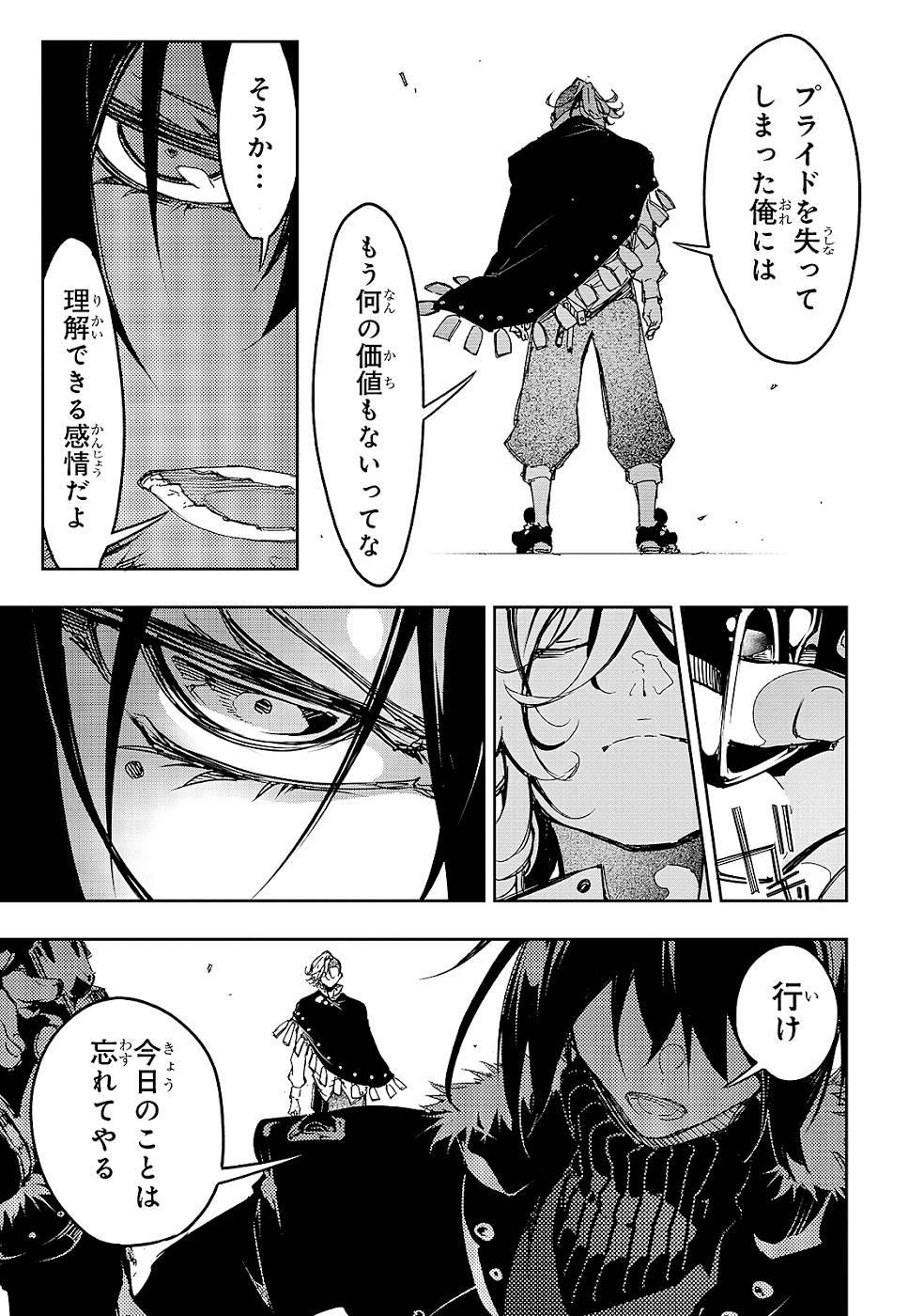 THE MOST NOTORIOUS &quotTALKER" RUN THE WORLD'S GREATEST CLAN - raw - Chapter 20 - https://jpdd.ccdd.to/JPDD/05011505/i1esmsxhfr4.jpg