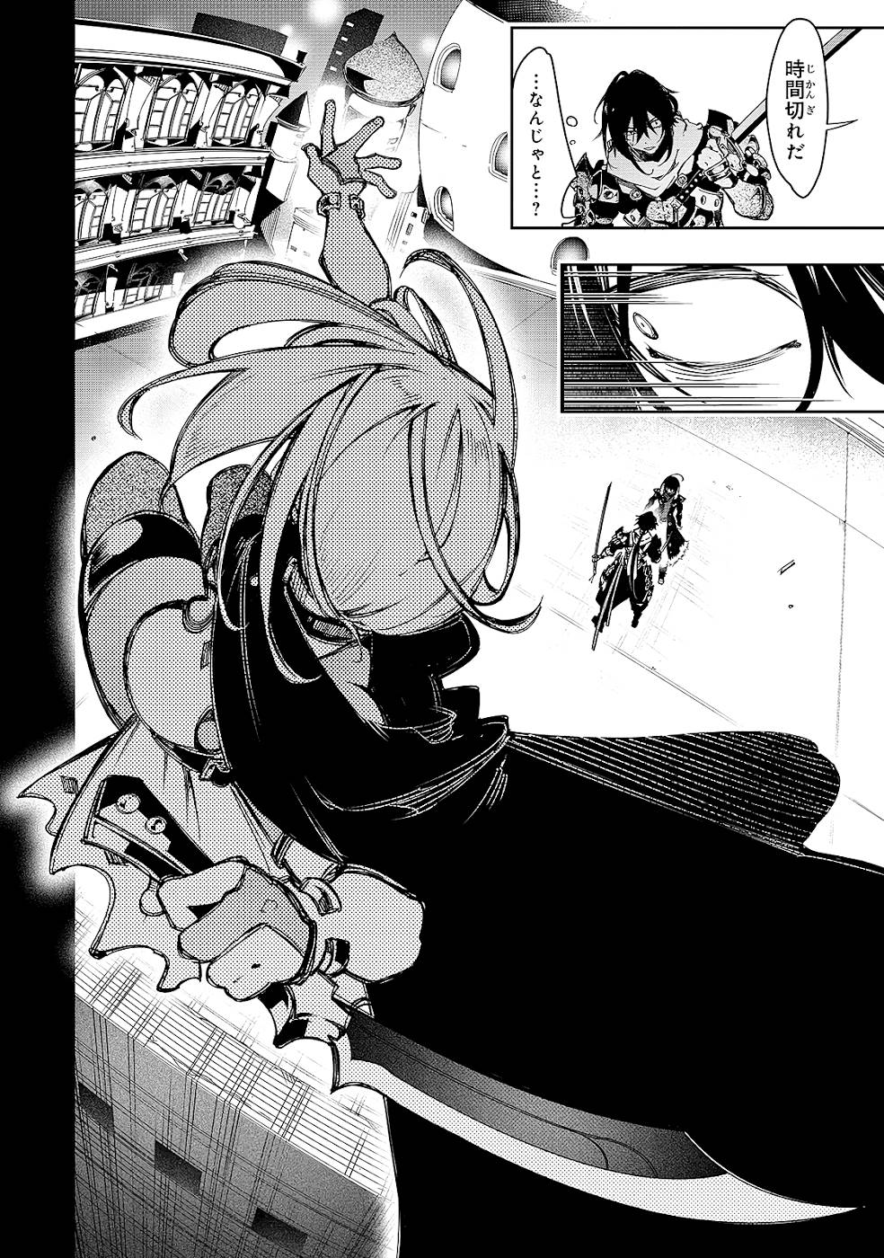 THE MOST NOTORIOUS &quotTALKER" RUN THE WORLD'S GREATEST CLAN - raw - Chapter 22 - https://jpdd.ccdd.to/JPDD/05011505/jaq0ozpazx4.jpg