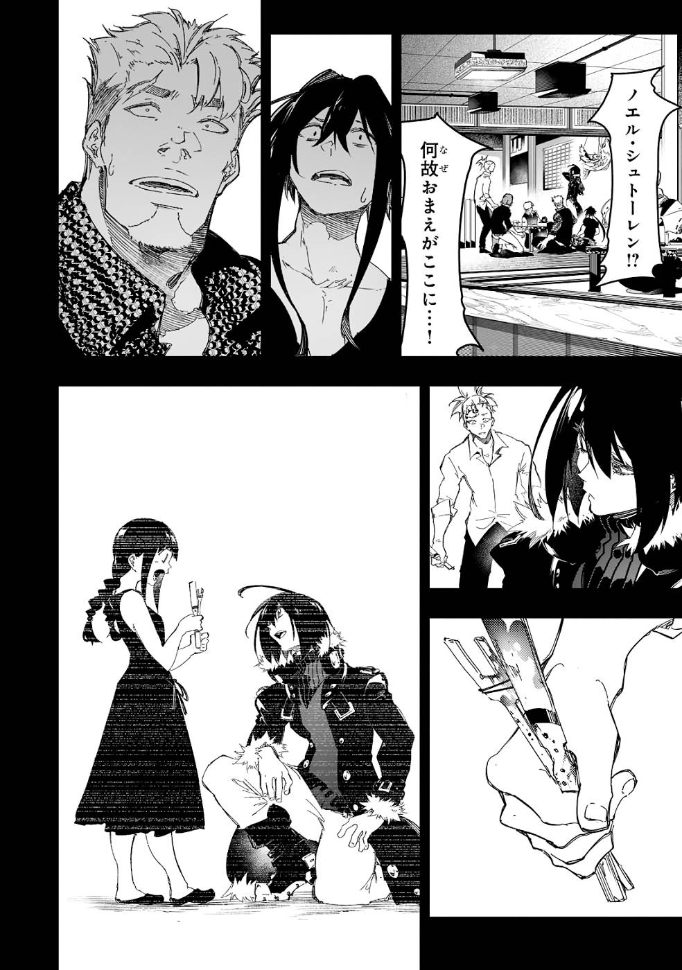 THE MOST NOTORIOUS &quotTALKER" RUN THE WORLD'S GREATEST CLAN - raw - Chapter 24 - https://jpdd.ccdd.to/JPDD/05011505/kbh5kvup0tl.jpg