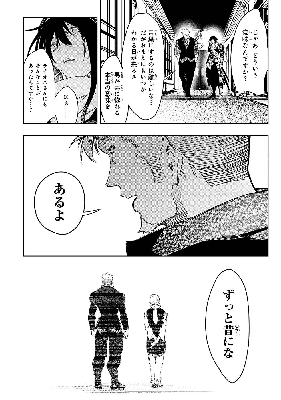 THE MOST NOTORIOUS &quotTALKER" RUN THE WORLD'S GREATEST CLAN - raw - Chapter 23 - https://jpdd.ccdd.to/JPDD/05011505/kfe5mfxw4lx.jpg
