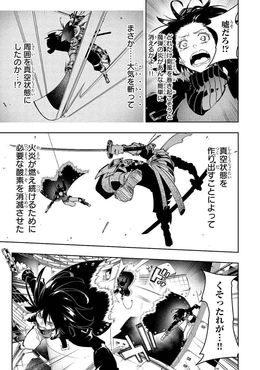 THE MOST NOTORIOUS &quotTALKER" RUN THE WORLD'S GREATEST CLAN - raw - Chapter 21 - https://jpdd.ccdd.to/JPDD/05011505/kkuukt5odks.jpg