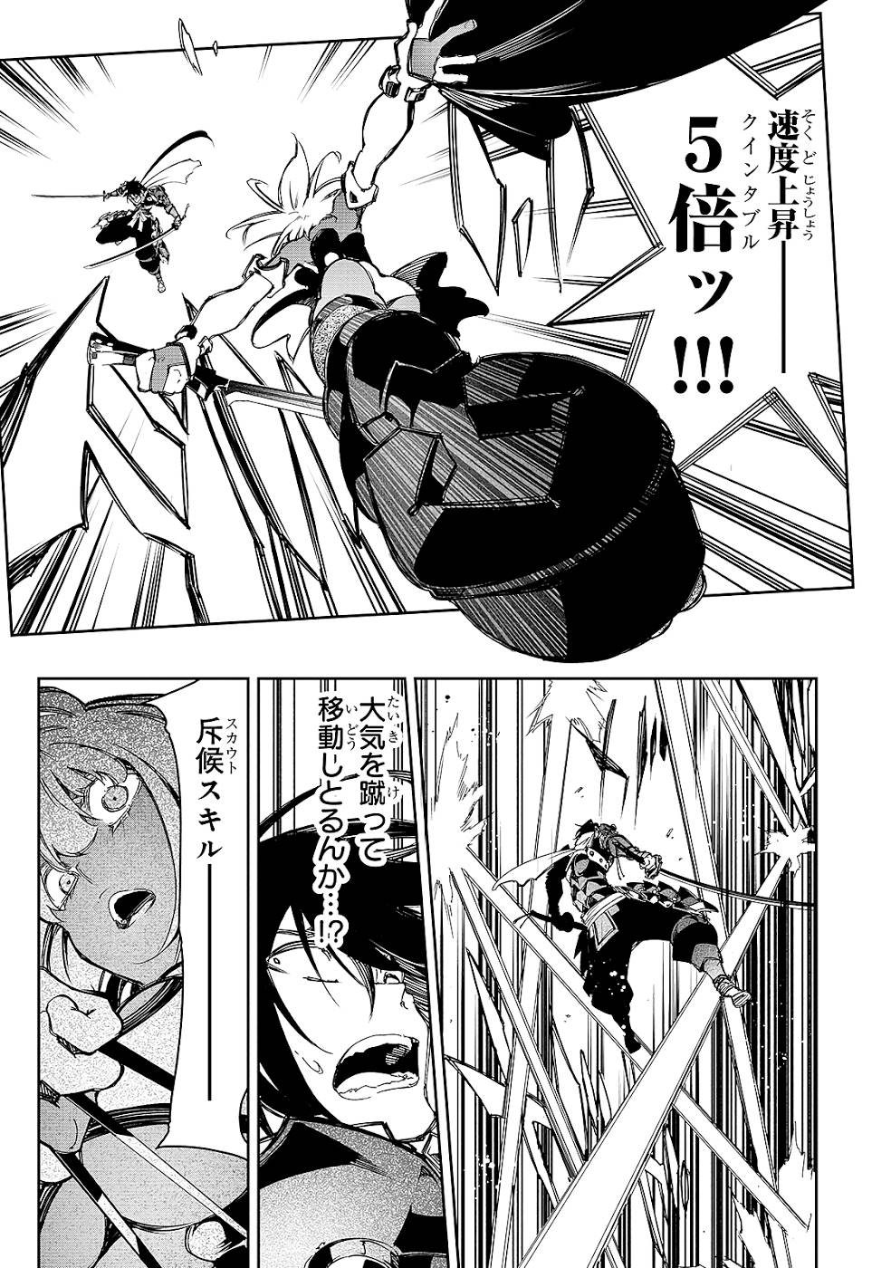 THE MOST NOTORIOUS &quotTALKER" RUN THE WORLD'S GREATEST CLAN - raw - Chapter 22 - https://jpdd.ccdd.to/JPDD/05011505/nmv2itkjyer.jpg