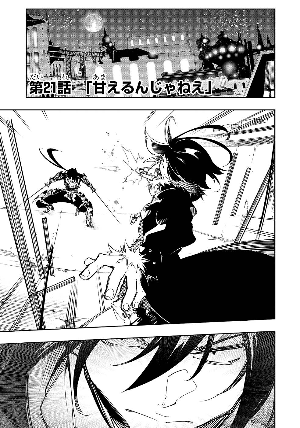 THE MOST NOTORIOUS &quotTALKER" RUN THE WORLD'S GREATEST CLAN - raw - Chapter 21 - https://jpdd.ccdd.to/JPDD/05011505/o1uimpecptw.jpg