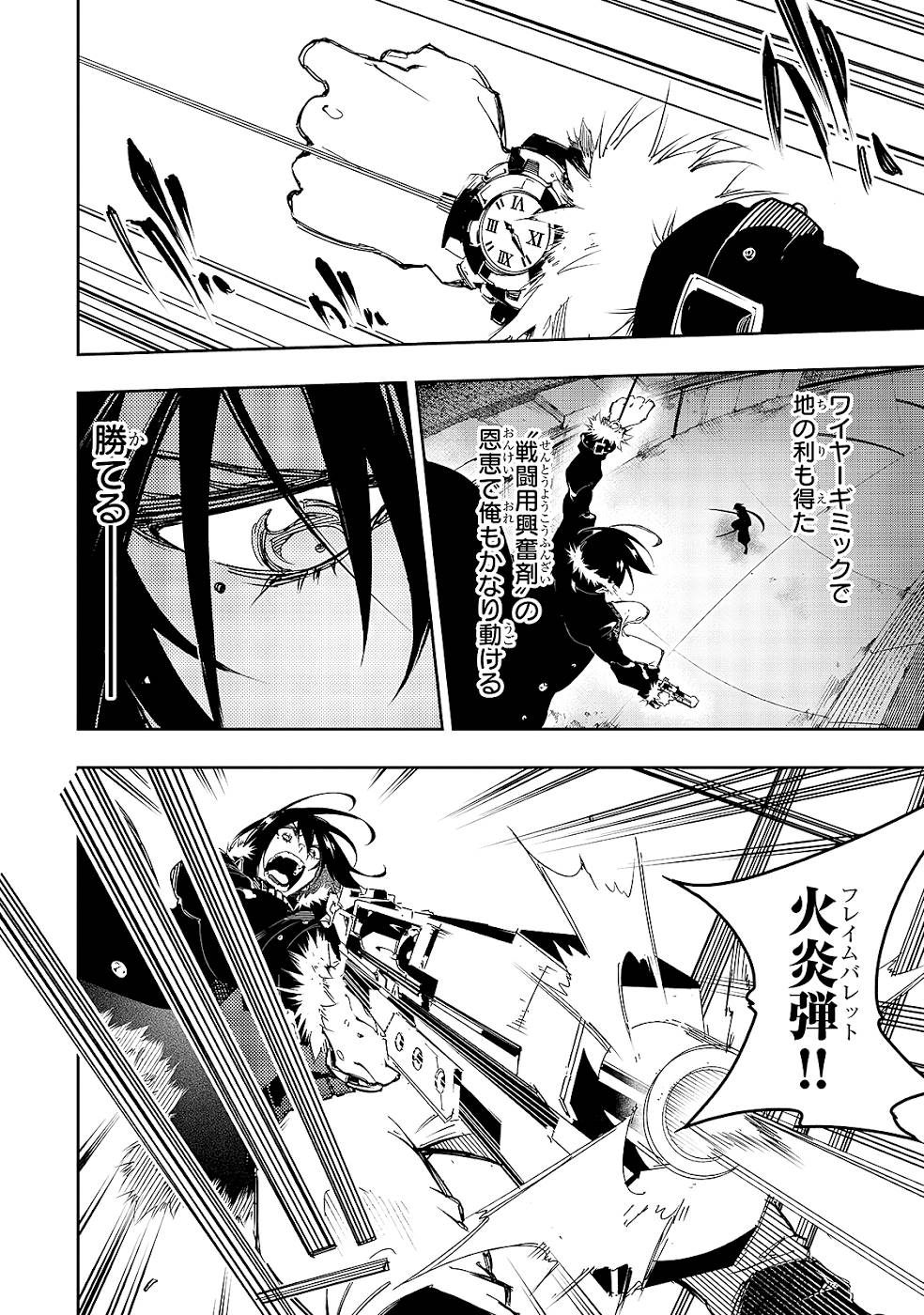 THE MOST NOTORIOUS &quotTALKER" RUN THE WORLD'S GREATEST CLAN - raw - Chapter 21 - https://jpdd.ccdd.to/JPDD/05011505/ohvmpul4qfr.jpg