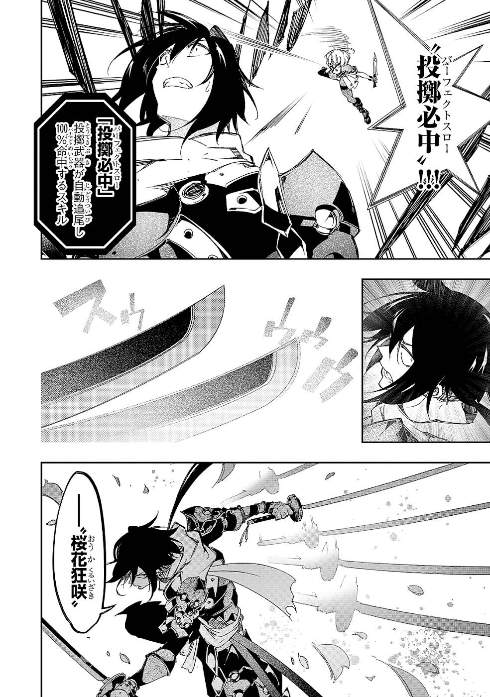 THE MOST NOTORIOUS &quotTALKER" RUN THE WORLD'S GREATEST CLAN - raw - Chapter 22 - https://jpdd.ccdd.to/JPDD/05011505/oqubbroczex.jpg