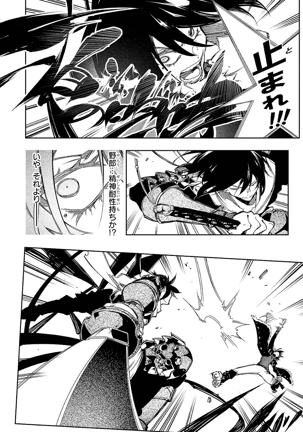 THE MOST NOTORIOUS &quotTALKER" RUN THE WORLD'S GREATEST CLAN - raw - Chapter 21 - https://jpdd.ccdd.to/JPDD/05011505/pjdqc3vk5hu.jpg
