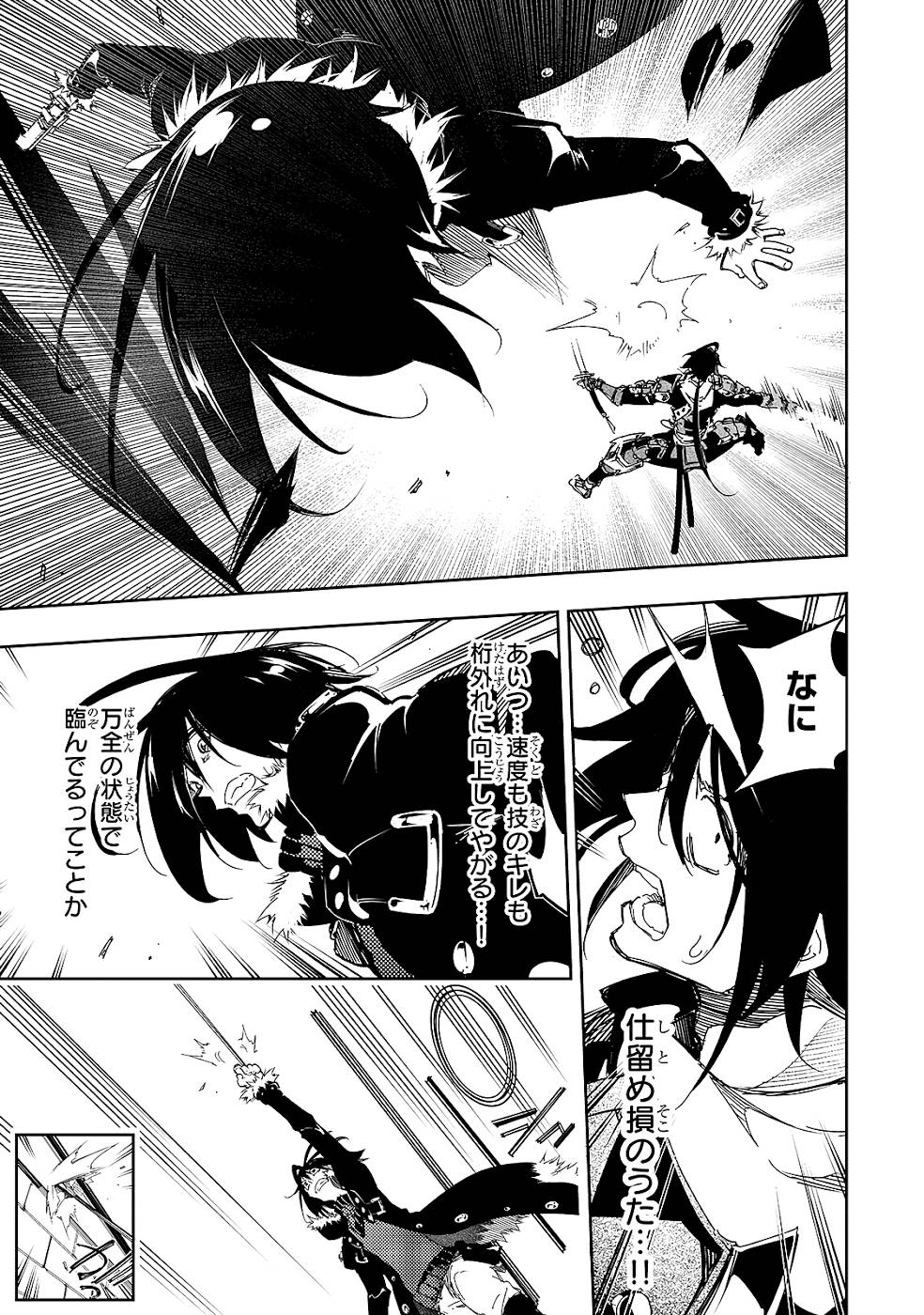 THE MOST NOTORIOUS &quotTALKER" RUN THE WORLD'S GREATEST CLAN - raw - Chapter 21 - https://jpdd.ccdd.to/JPDD/05011505/qpcic5rrcvx.jpg