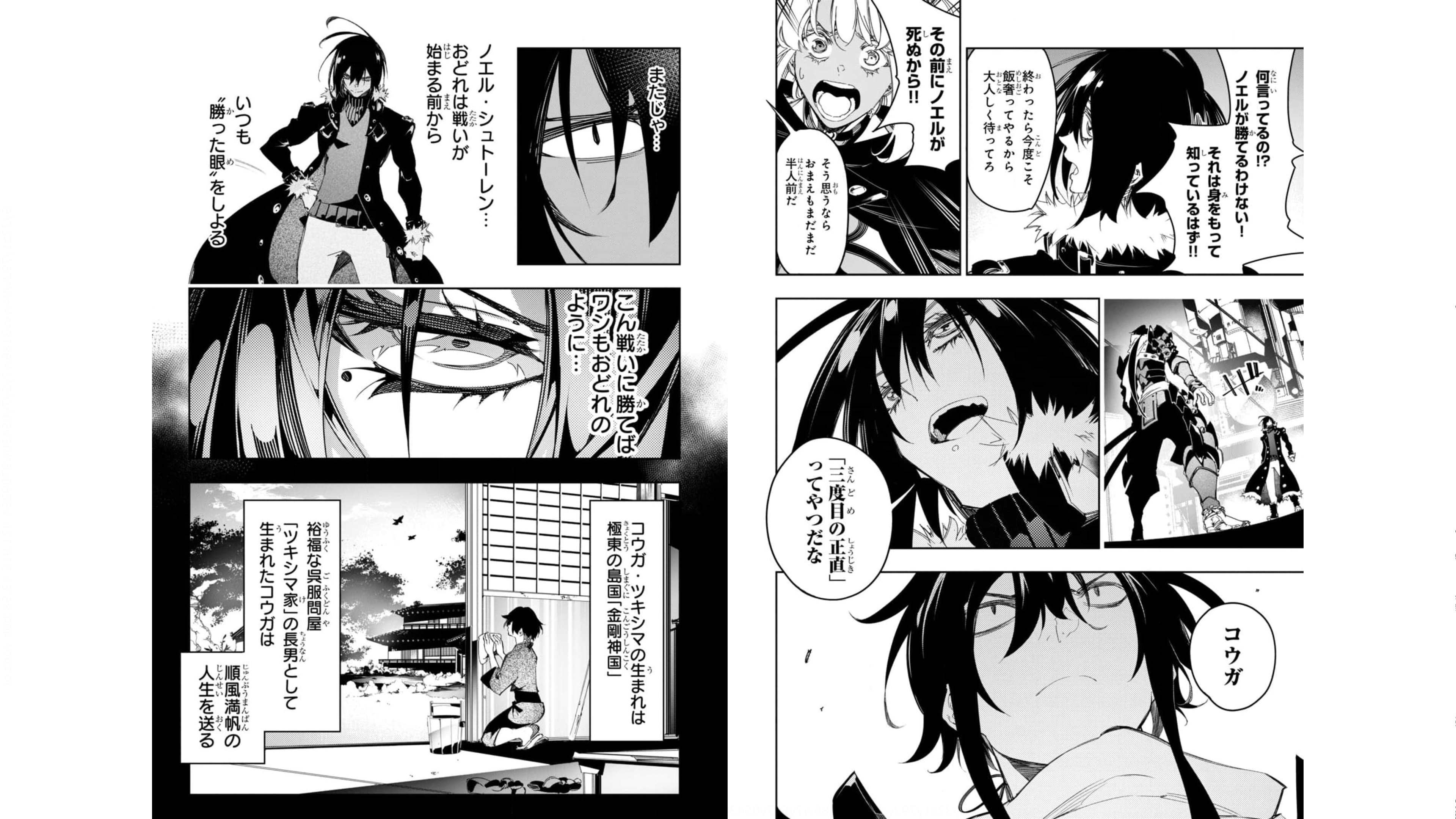 THE MOST NOTORIOUS &quotTALKER" RUN THE WORLD'S GREATEST CLAN - raw - Chapter 25 - https://jpdd.ccdd.to/JPDD/05011505/rbmad3vurgt.jpg