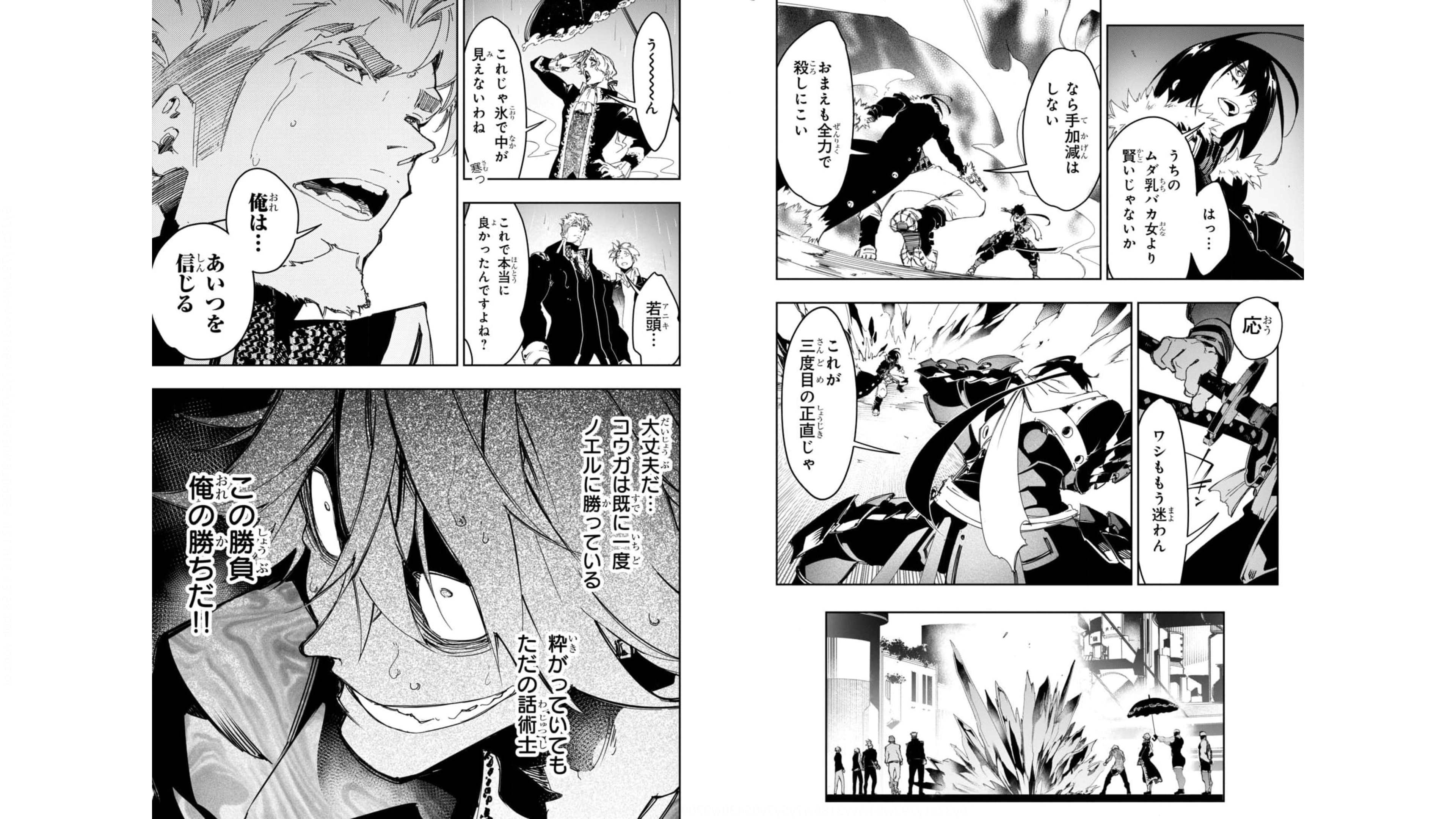 THE MOST NOTORIOUS &quotTALKER" RUN THE WORLD'S GREATEST CLAN - raw - Chapter 25 - https://jpdd.ccdd.to/JPDD/05011505/vvgbgivzmqp.jpg