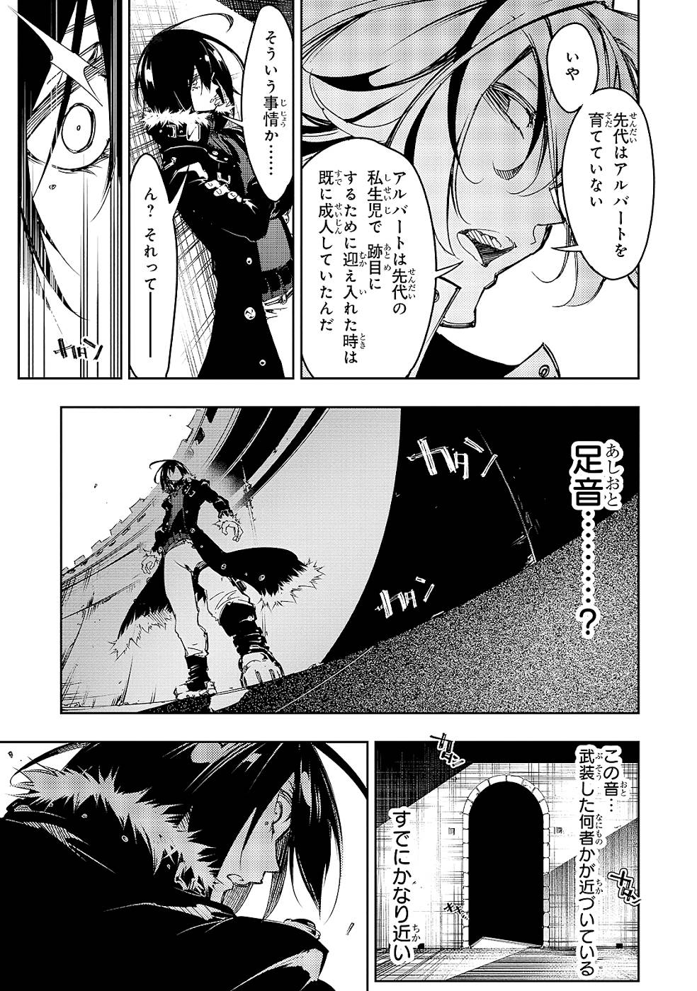 THE MOST NOTORIOUS &quotTALKER" RUN THE WORLD'S GREATEST CLAN - raw - Chapter 20 - https://jpdd.ccdd.to/JPDD/05011505/w01owunfepx.jpg