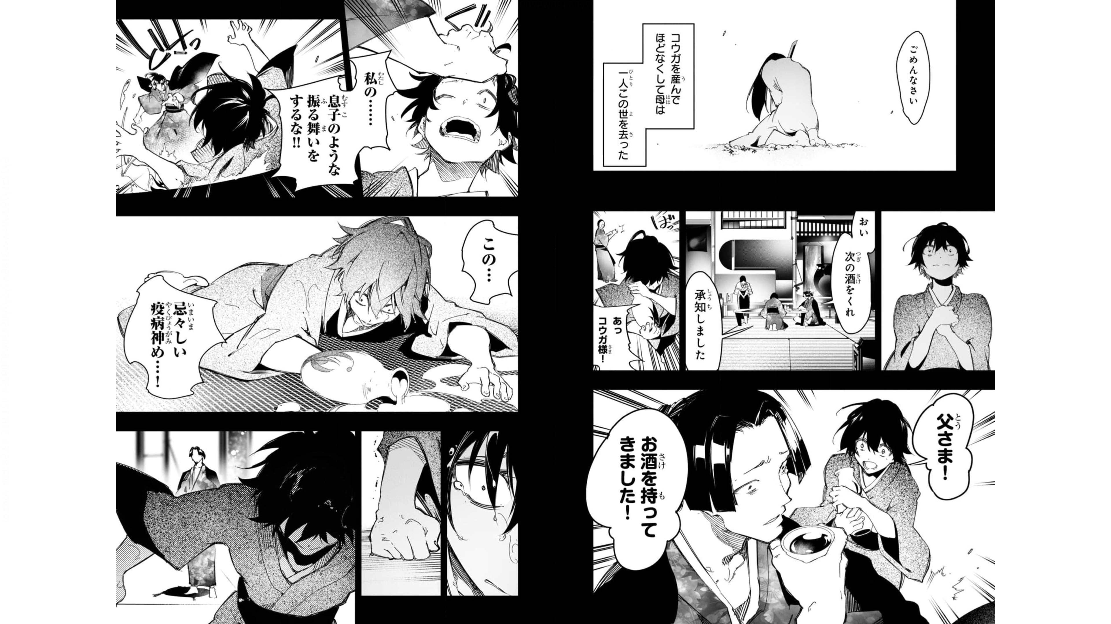 THE MOST NOTORIOUS &quotTALKER" RUN THE WORLD'S GREATEST CLAN - raw - Chapter 25 - https://jpdd.ccdd.to/JPDD/05011505/xnnna5qj2vs.jpg