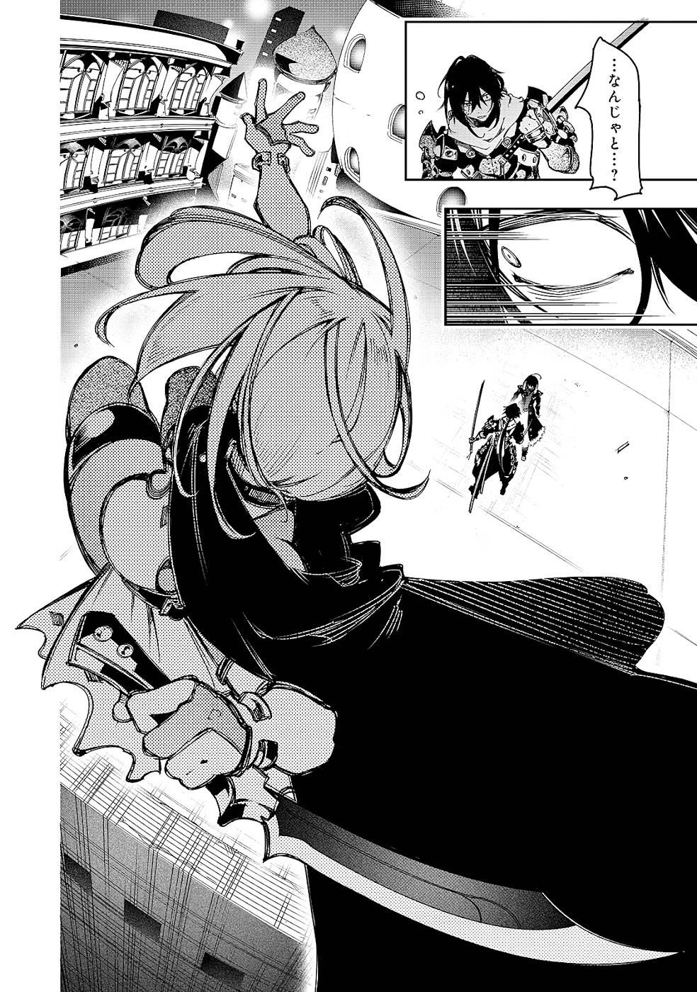 THE MOST NOTORIOUS &quotTALKER" RUN THE WORLD'S GREATEST CLAN - raw - Chapter 21 - https://jpdd.ccdd.to/JPDD/05011505/y05lykhhvgd.jpg