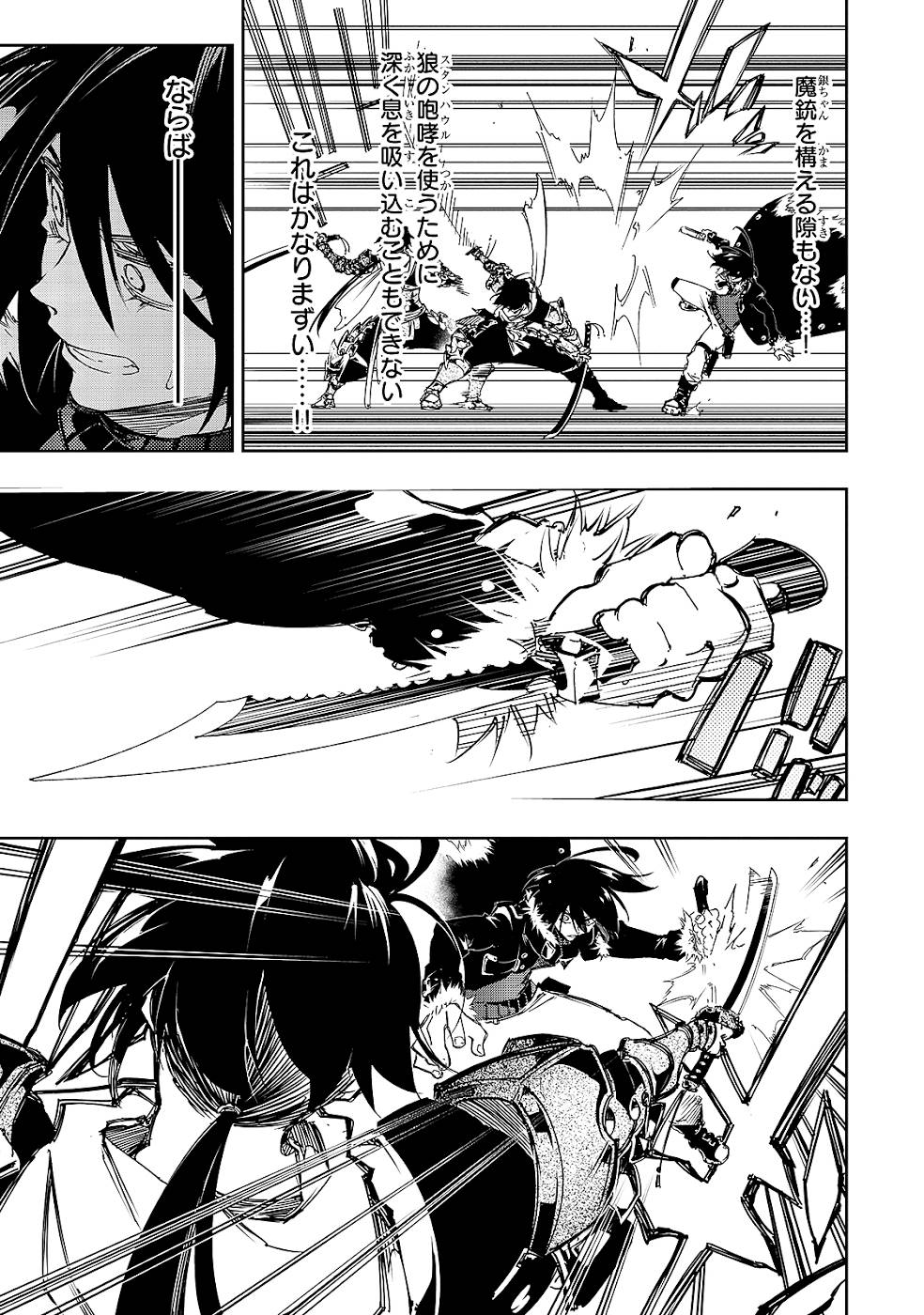 THE MOST NOTORIOUS &quotTALKER" RUN THE WORLD'S GREATEST CLAN - raw - Chapter 21 - https://jpdd.ccdd.to/JPDD/05011505/y1b3kqhaszu.jpg