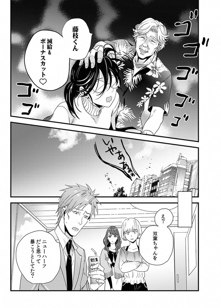 TSUITERU KANOJO. 񢉢) - raw - Chapter 11 - https://jpdd.ccdd.to/JPDD/05021505/fvu2zozes5p.png