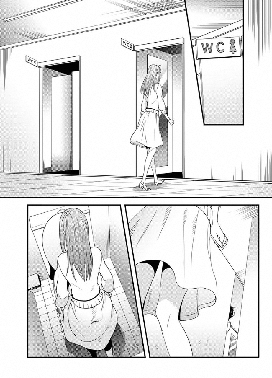 TSUITERU KANOJO. 񢉢) - raw - Chapter 11 - https://jpdd.ccdd.to/JPDD/05021505/lc4g3ighlb0.png
