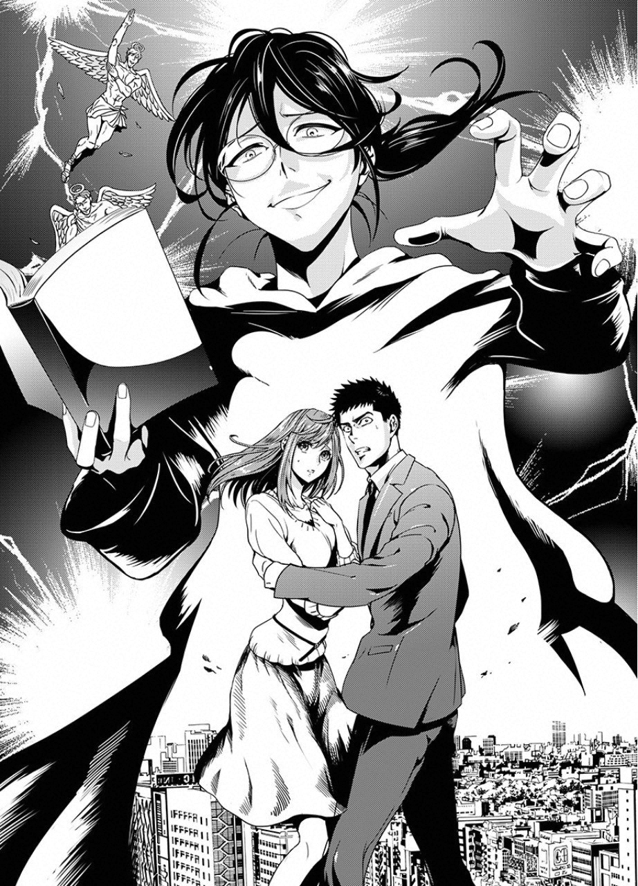 TSUITERU KANOJO. 񢉢) - raw - Chapter 11 - https://jpdd.ccdd.to/JPDD/05021505/lmjsgbydijq.png