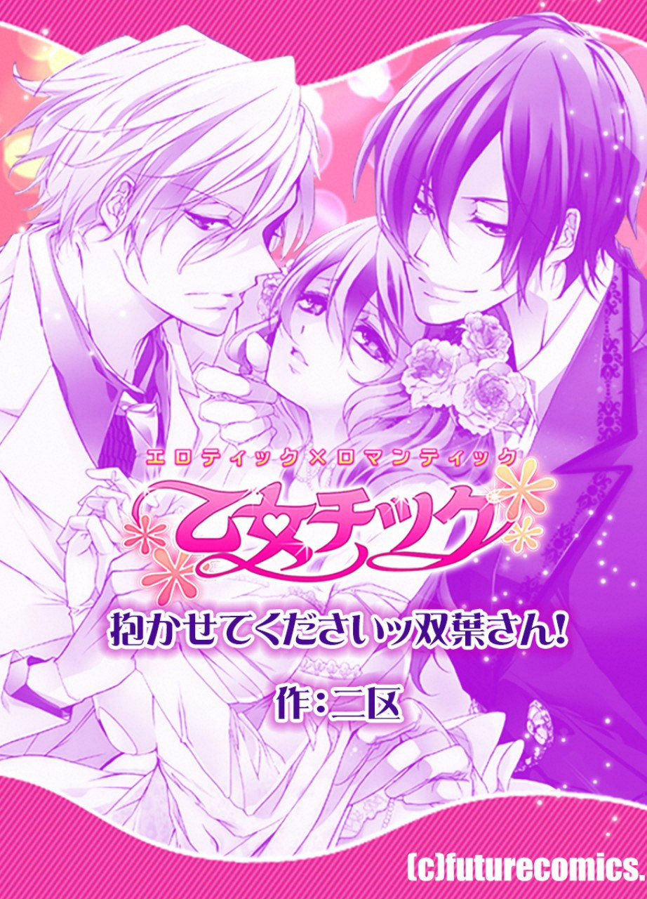 TSUITERU KANOJO. 񢉢) - raw - Chapter 11 - https://jpdd.ccdd.to/JPDD/05021505/pmdxnexz3nf.png