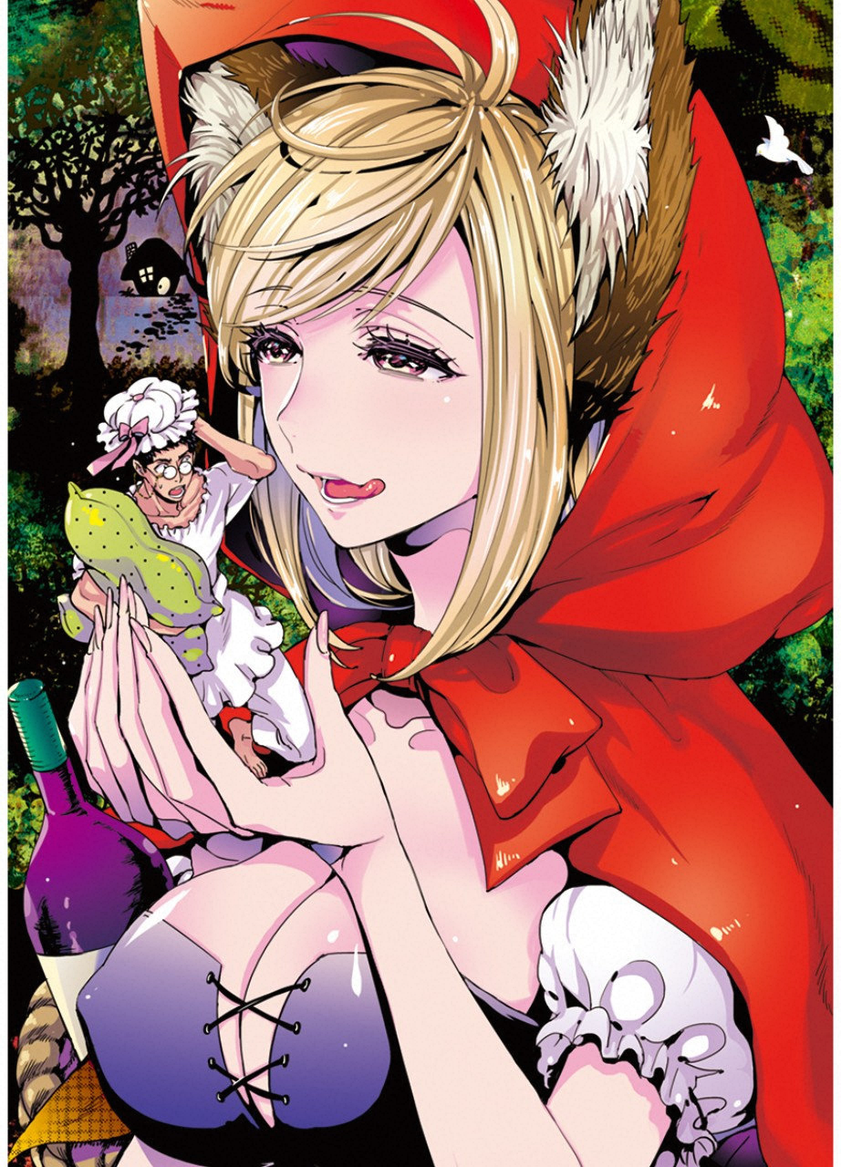 TSUITERU KANOJO. 񢉢) - raw - Chapter 9 - https://jpdd.ccdd.to/JPDD/05021505/pubs5oldvb4.png