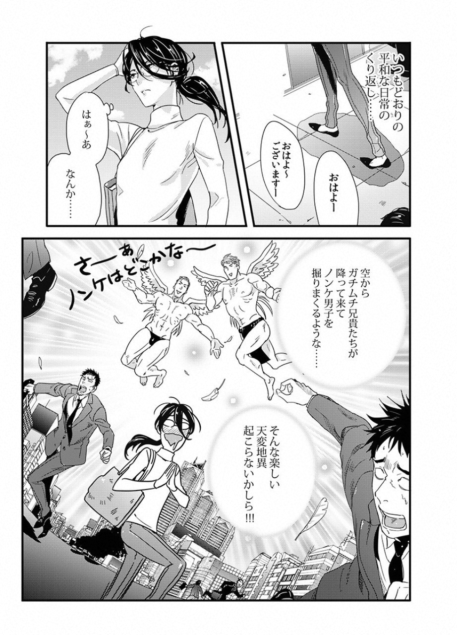 TSUITERU KANOJO. 񢉢) - raw - Chapter 9 - https://jpdd.ccdd.to/JPDD/05021505/rkkzrfm3qss.png