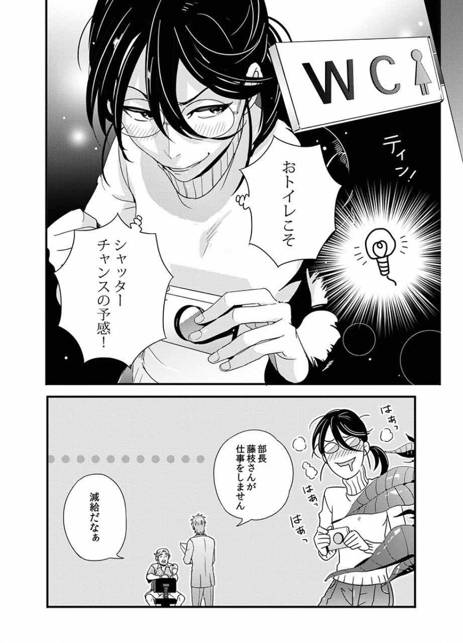 TSUITERU KANOJO. 񢉢) - raw - Chapter 10 - https://jpdd.ccdd.to/JPDD/05021505/y3yomlt11dn.png