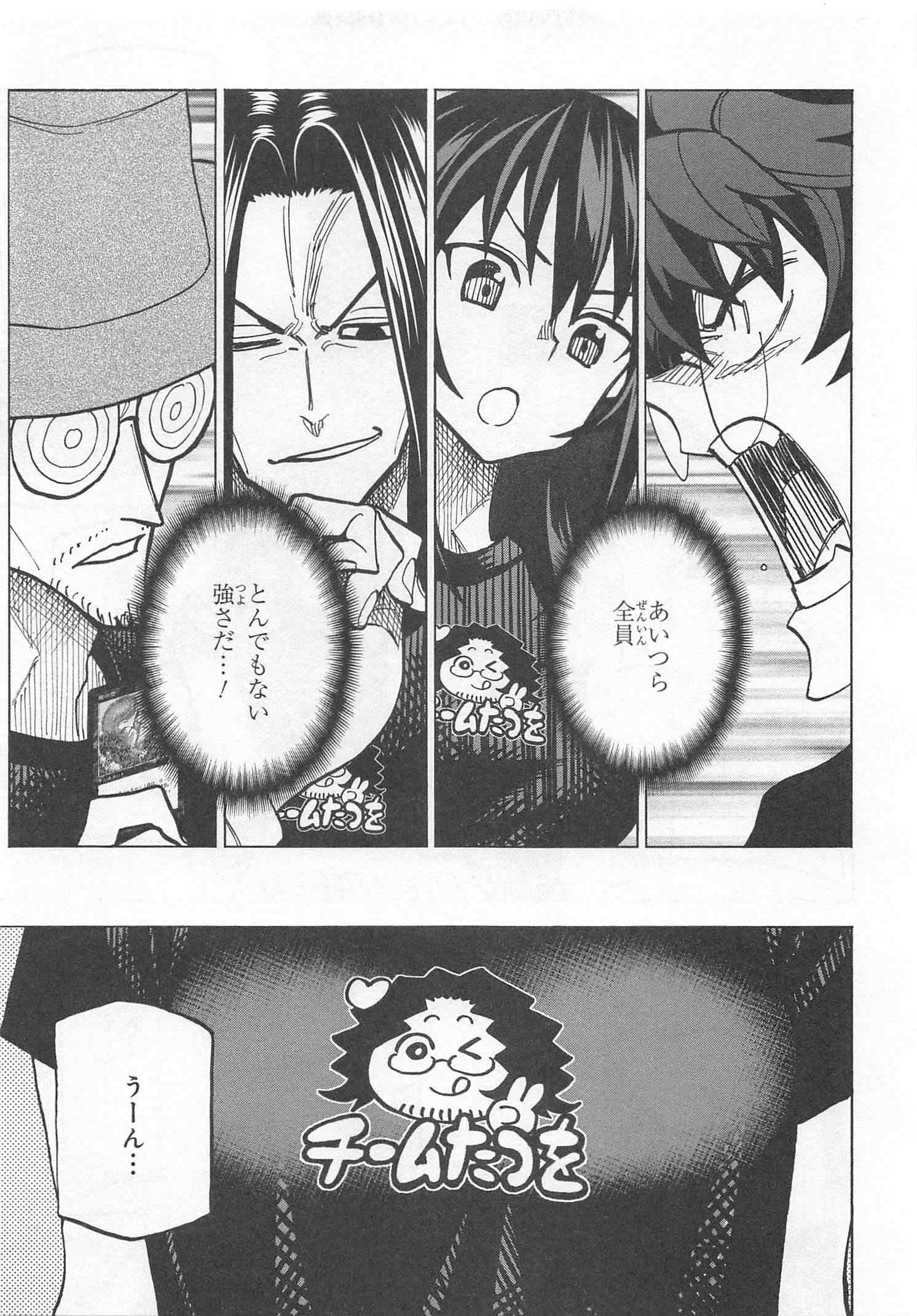 SUBETE NO JINRUI O HAKAI SURU. SORERA WA SAISEI DEKINAI. - raw - Chapter 23 - https://jpdd.ccdd.to/JPDD/05031505/2qe1kc3lyzs.jpg
