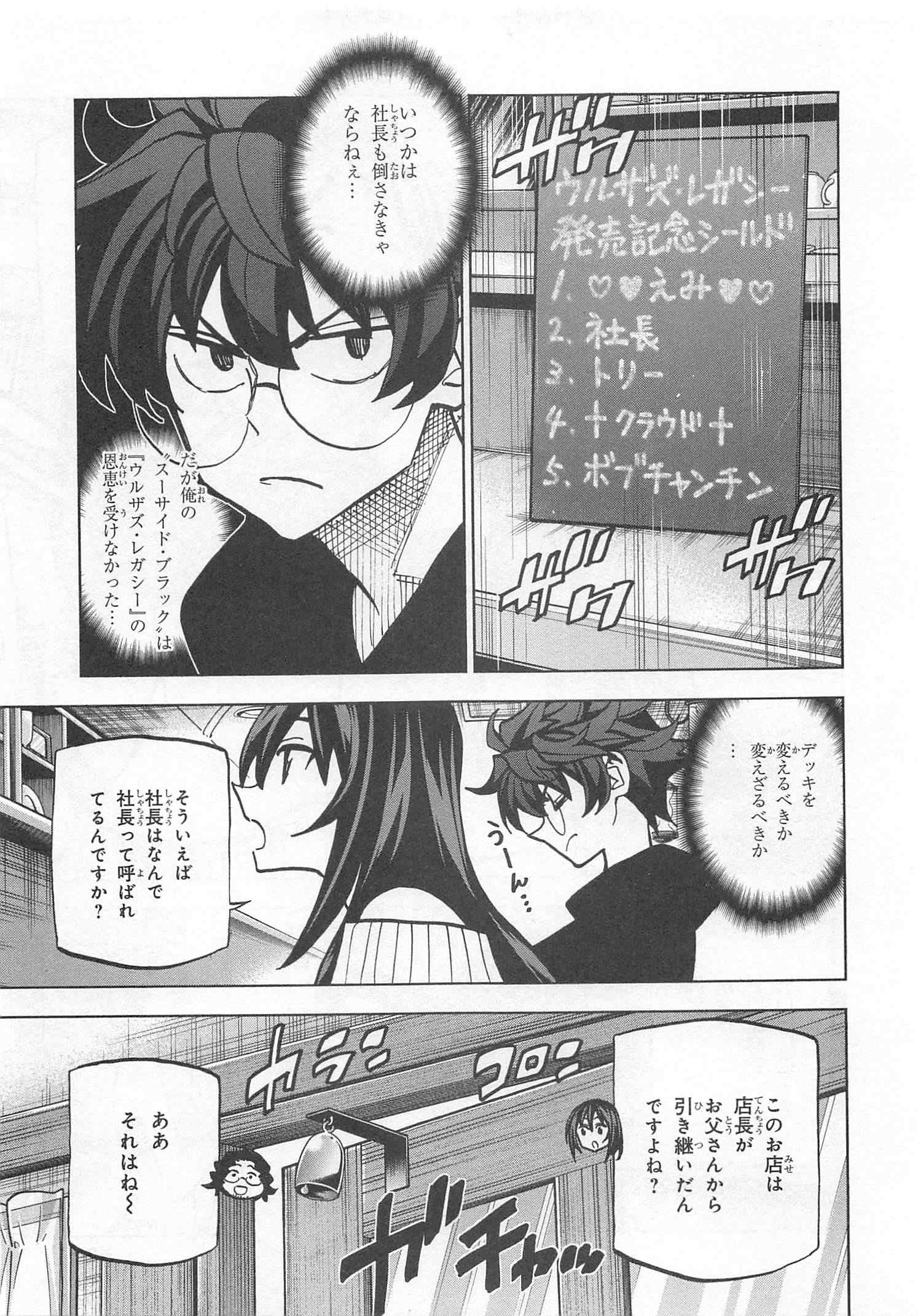 SUBETE NO JINRUI O HAKAI SURU. SORERA WA SAISEI DEKINAI. - raw - Chapter 22 - https://jpdd.ccdd.to/JPDD/05031505/k5fyphfzh5n.jpg