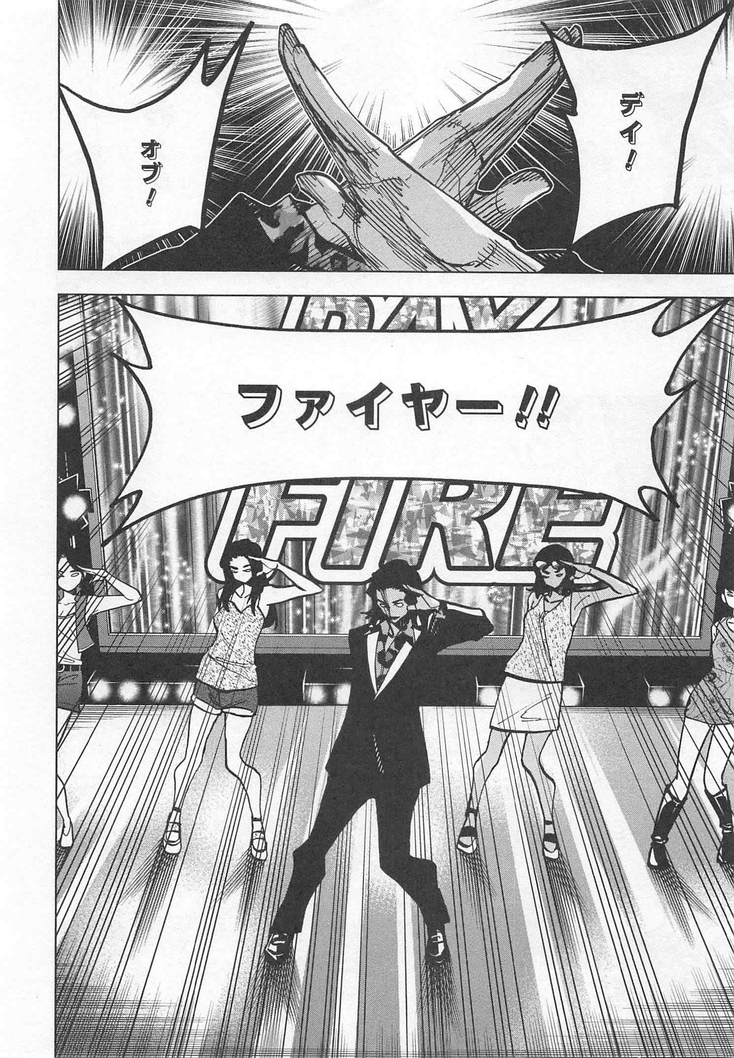 SUBETE NO JINRUI O HAKAI SURU. SORERA WA SAISEI DEKINAI. - raw - Chapter 22 - https://jpdd.ccdd.to/JPDD/05031505/kj0kzlrsxx1.jpg