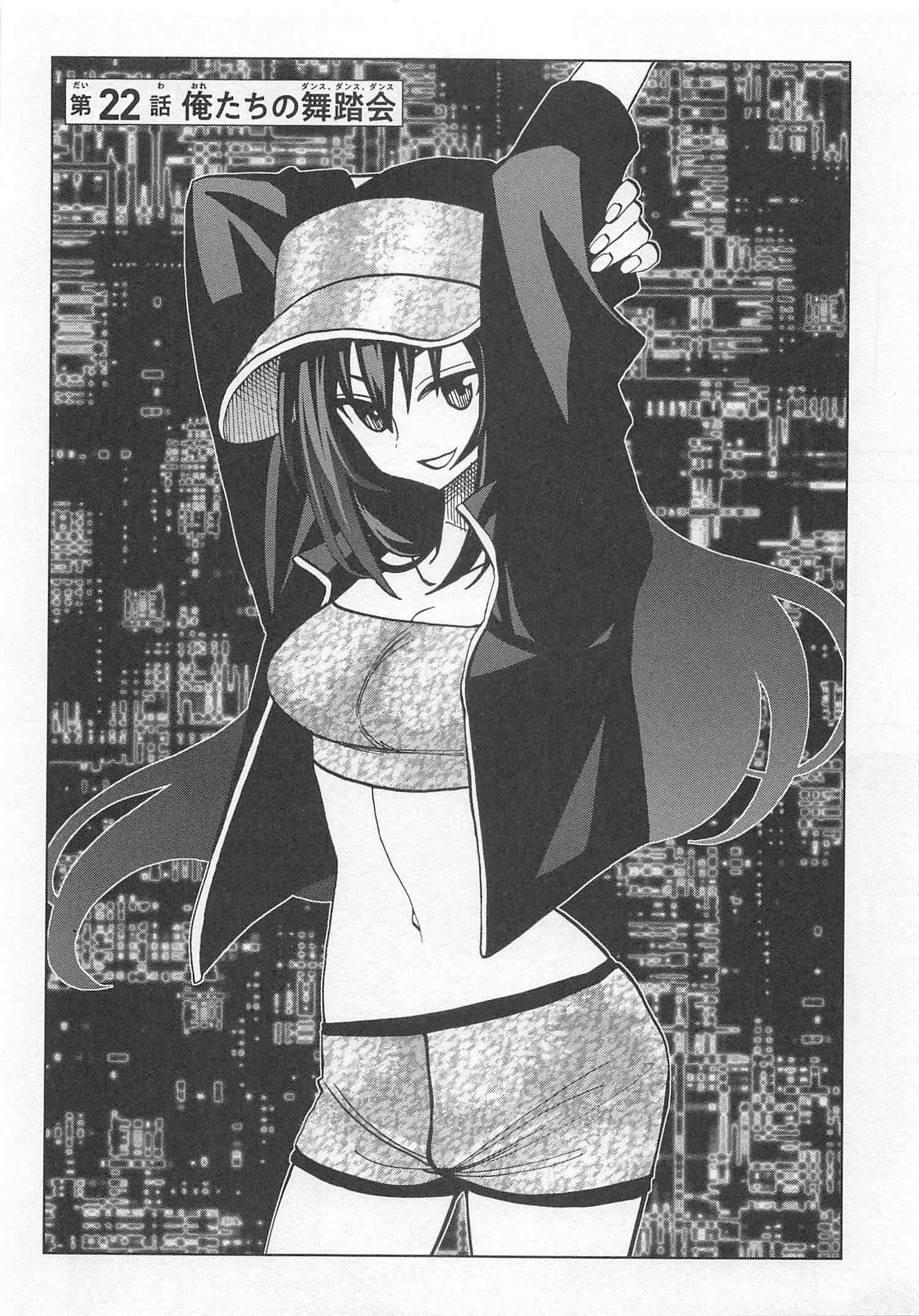 SUBETE NO JINRUI O HAKAI SURU. SORERA WA SAISEI DEKINAI. - raw - Chapter 22 - https://jpdd.ccdd.to/JPDD/05031505/ssfts4llu4s.jpg